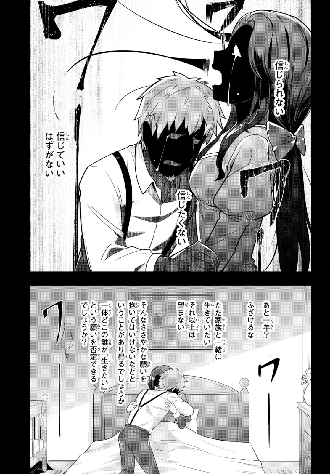 KENSHI O MEZASHITE NYUGAKU SHITANONI MAHO TEKISEI 9999 NANDESUKEDO!? - raw - Chapter 49 - https://jpdd.ccdd.to/JPDD/kenshiomezashitenyugakushitanonimahotekisei9999nandesukedo/191459/sgvv3lxa3nx.jpg