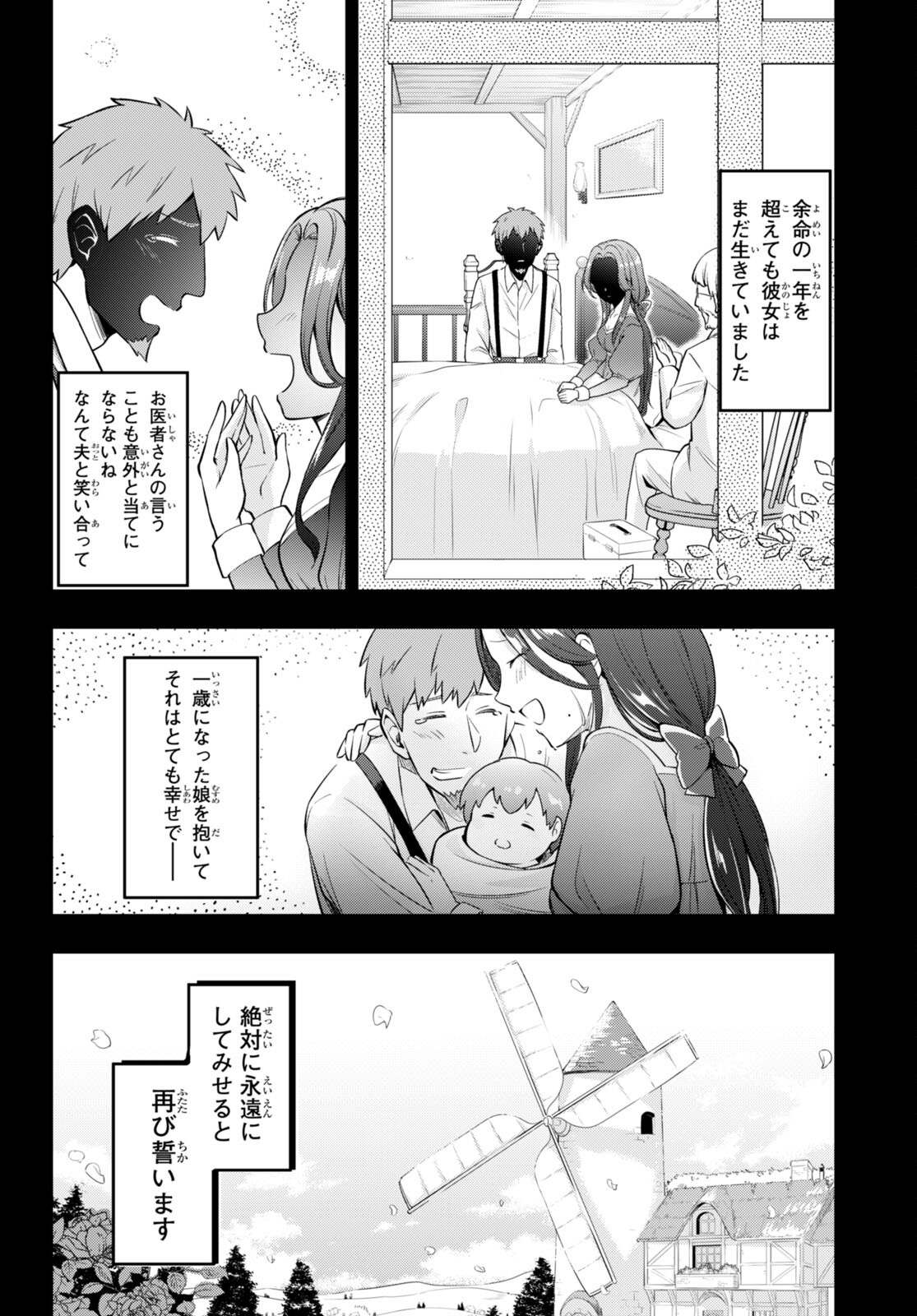 KENSHI O MEZASHITE NYUGAKU SHITANONI MAHO TEKISEI 9999 NANDESUKEDO!? - raw - Chapter 49 - https://jpdd.ccdd.to/JPDD/kenshiomezashitenyugakushitanonimahotekisei9999nandesukedo/191459/tnrdj4oydnw.jpg
