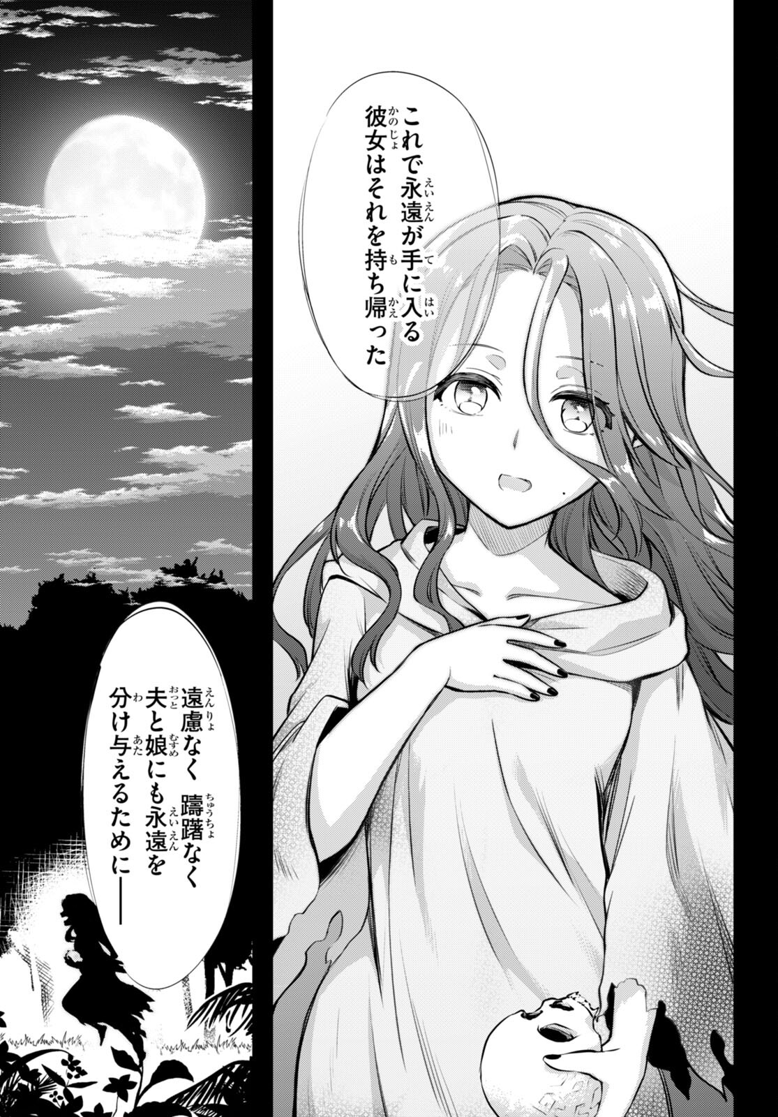 KENSHI O MEZASHITE NYUGAKU SHITANONI MAHO TEKISEI 9999 NANDESUKEDO!? - raw - Chapter 49 - https://jpdd.ccdd.to/JPDD/kenshiomezashitenyugakushitanonimahotekisei9999nandesukedo/191459/uiio3bxqckq.jpg