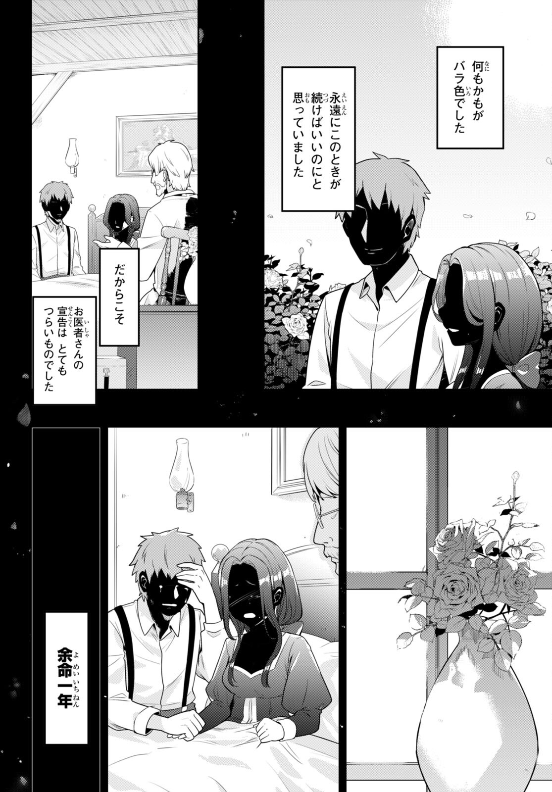 KENSHI O MEZASHITE NYUGAKU SHITANONI MAHO TEKISEI 9999 NANDESUKEDO!? - raw - Chapter 49 - https://jpdd.ccdd.to/JPDD/kenshiomezashitenyugakushitanonimahotekisei9999nandesukedo/191459/vej4w5tkqdi.jpg