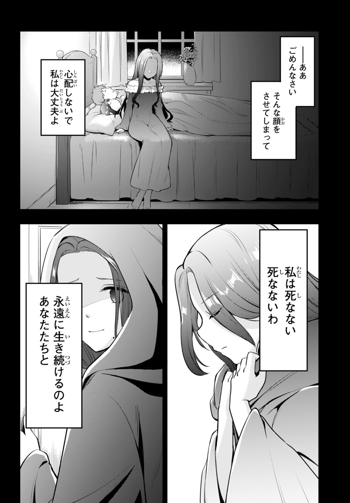 KENSHI O MEZASHITE NYUGAKU SHITANONI MAHO TEKISEI 9999 NANDESUKEDO!? - raw - Chapter 49 - https://jpdd.ccdd.to/JPDD/kenshiomezashitenyugakushitanonimahotekisei9999nandesukedo/191459/wvnxrq122a2.jpg