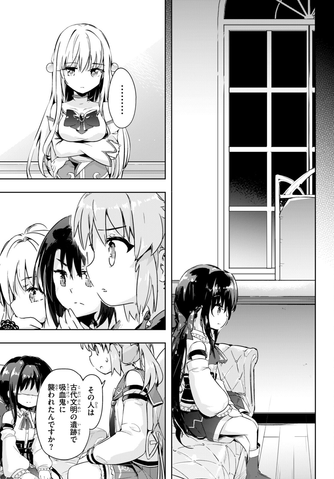 KENSHI O MEZASHITE NYUGAKU SHITANONI MAHO TEKISEI 9999 NANDESUKEDO!? - raw - Chapter 49 - https://jpdd.ccdd.to/JPDD/kenshiomezashitenyugakushitanonimahotekisei9999nandesukedo/191459/wwm55jhanej.jpg
