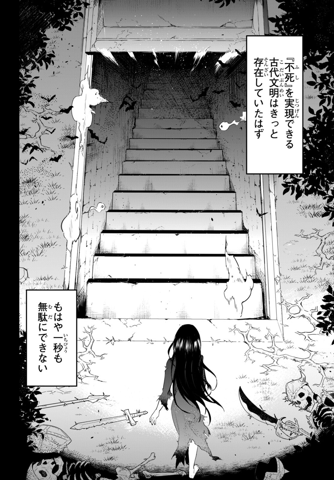 KENSHI O MEZASHITE NYUGAKU SHITANONI MAHO TEKISEI 9999 NANDESUKEDO!? - raw - Chapter 49 - https://jpdd.ccdd.to/JPDD/kenshiomezashitenyugakushitanonimahotekisei9999nandesukedo/191459/xlvxygm11ip.jpg