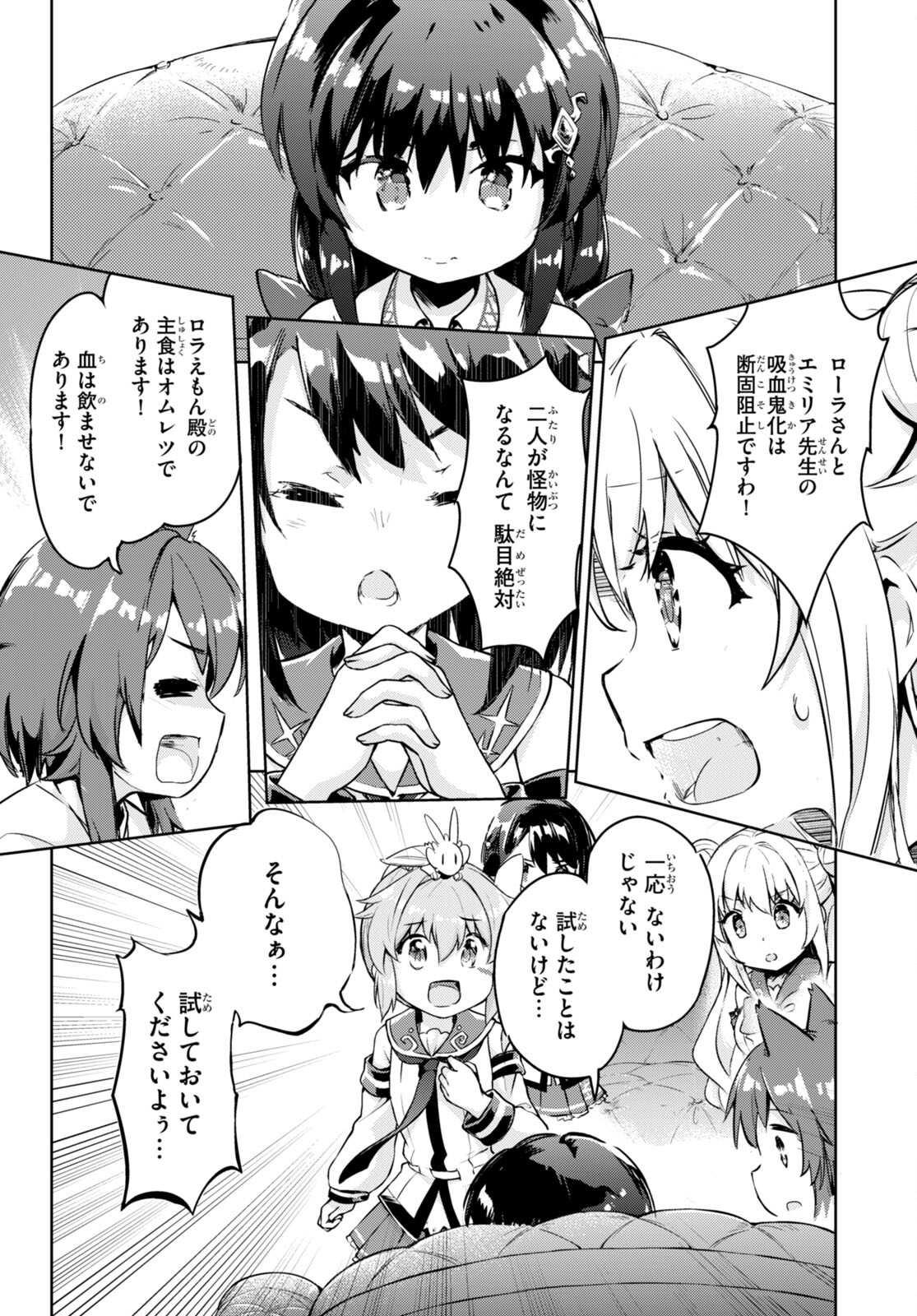 KENSHI O MEZASHITE NYUGAKU SHITANONI MAHO TEKISEI 9999 NANDESUKEDO!? - raw - Chapter 50 - https://jpdd.ccdd.to/JPDD/kenshiomezashitenyugakushitanonimahotekisei9999nandesukedo/193992/c13qjaeoqze.jpg