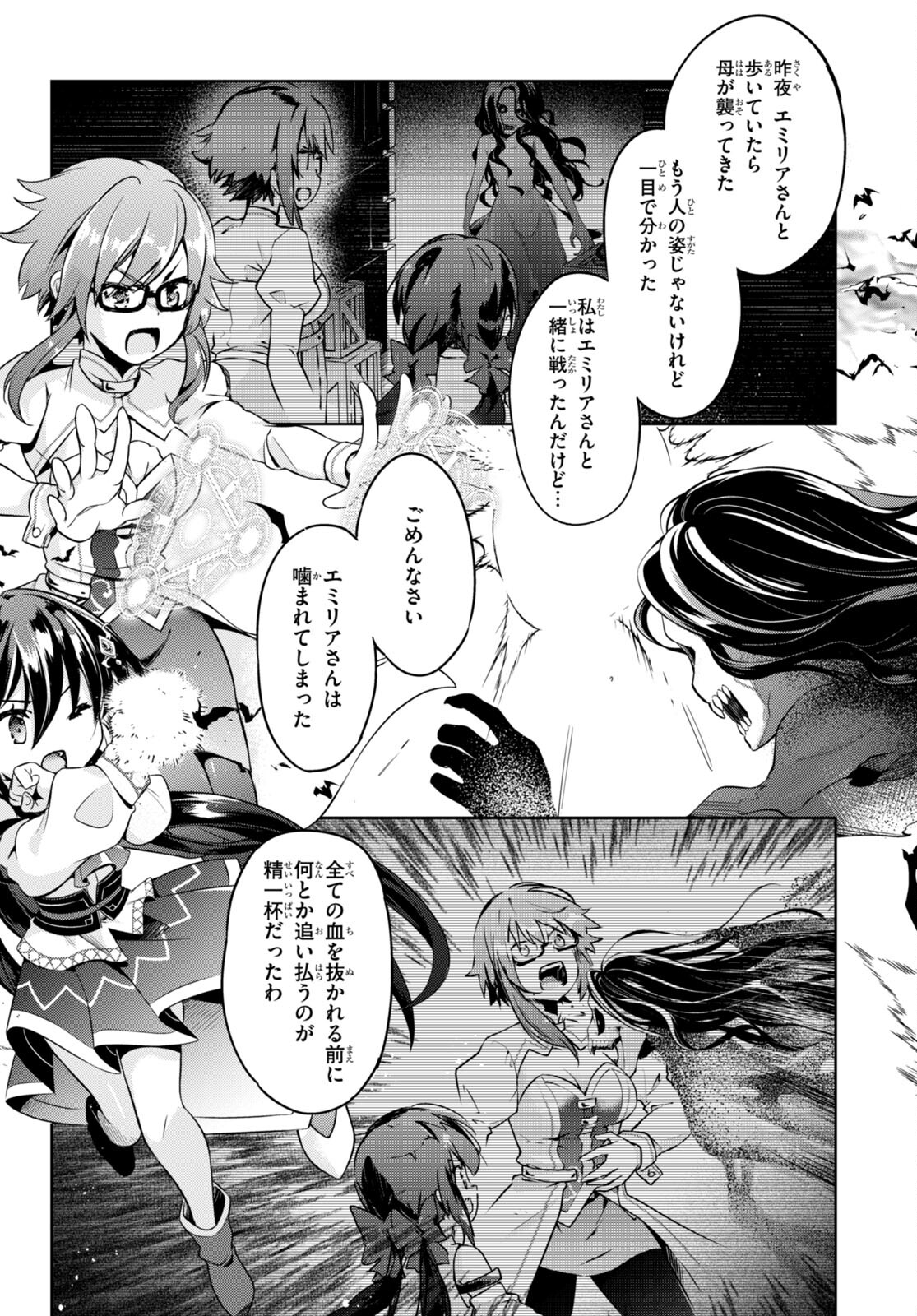 KENSHI O MEZASHITE NYUGAKU SHITANONI MAHO TEKISEI 9999 NANDESUKEDO!? - raw - Chapter 50 - https://jpdd.ccdd.to/JPDD/kenshiomezashitenyugakushitanonimahotekisei9999nandesukedo/193992/gi0w23hipyi.jpg
