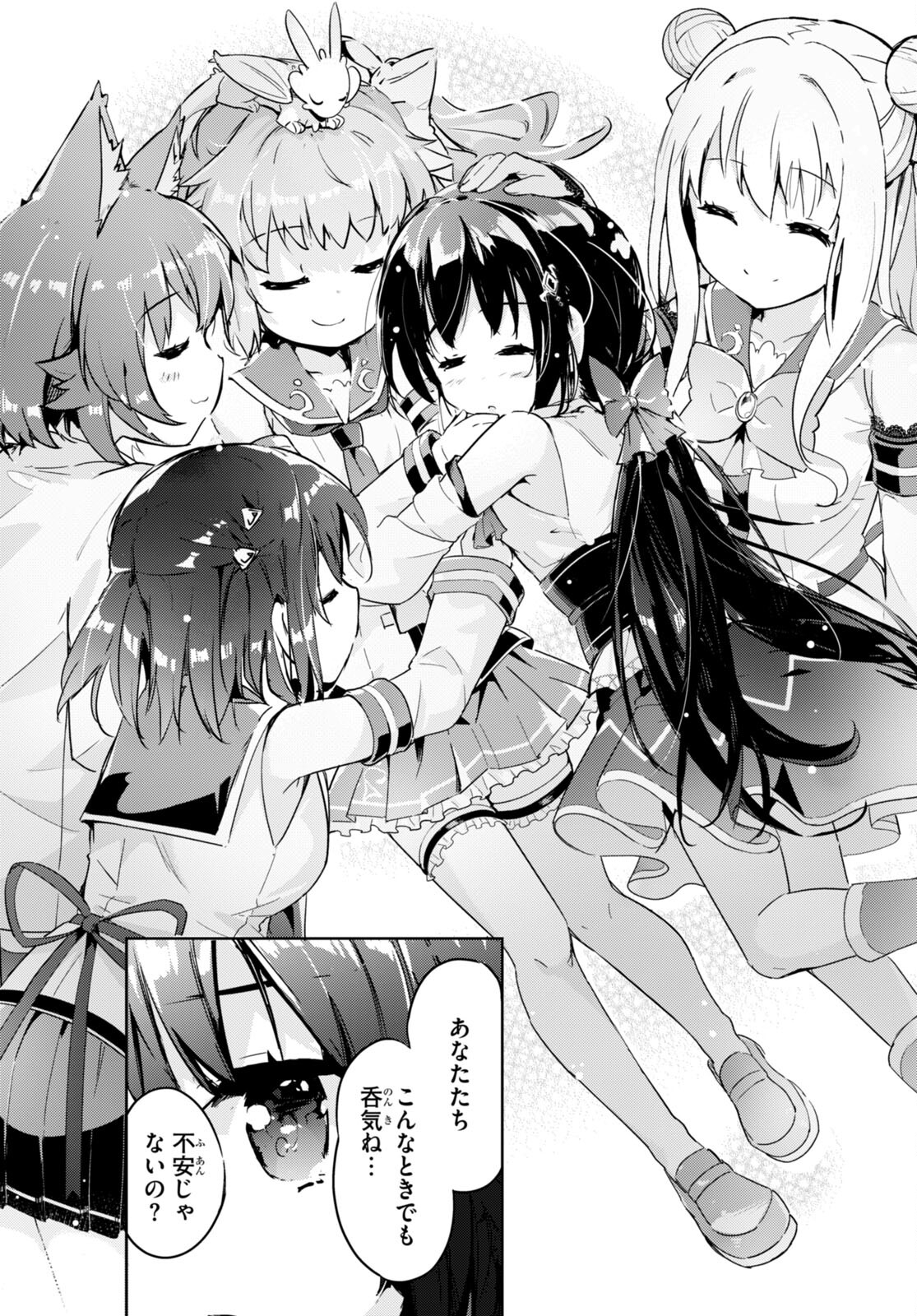 KENSHI O MEZASHITE NYUGAKU SHITANONI MAHO TEKISEI 9999 NANDESUKEDO!? - raw - Chapter 50 - https://jpdd.ccdd.to/JPDD/kenshiomezashitenyugakushitanonimahotekisei9999nandesukedo/193992/nfv3amhcfsf.jpg