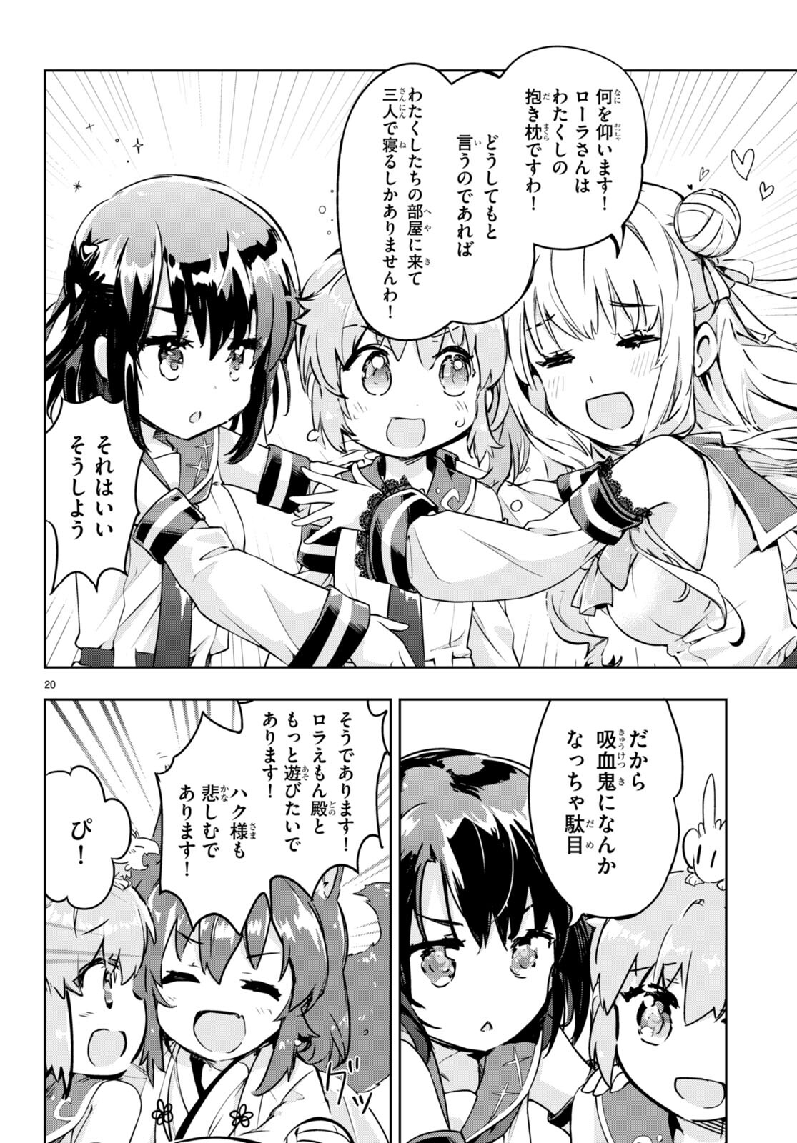 KENSHI O MEZASHITE NYUGAKU SHITANONI MAHO TEKISEI 9999 NANDESUKEDO!? - raw - Chapter 50 - https://jpdd.ccdd.to/JPDD/kenshiomezashitenyugakushitanonimahotekisei9999nandesukedo/193992/qukpf3jarkr.jpg