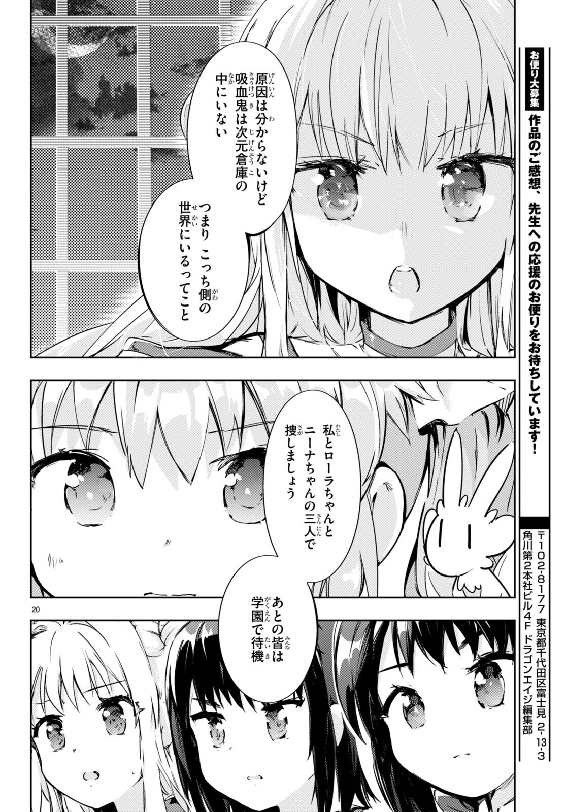 KENSHI O MEZASHITE NYUGAKU SHITANONI MAHO TEKISEI 9999 NANDESUKEDO!? - raw - Chapter 51 - https://jpdd.ccdd.to/JPDD/kenshiomezashitenyugakushitanonimahotekisei9999nandesukedo/196510/1q3r5g0angw.jpg