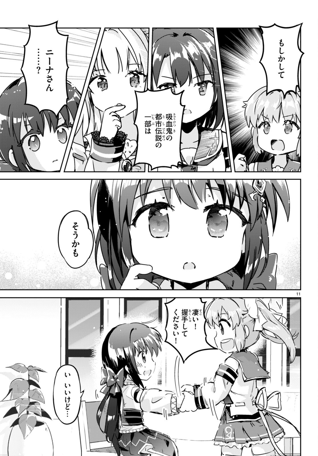 KENSHI O MEZASHITE NYUGAKU SHITANONI MAHO TEKISEI 9999 NANDESUKEDO!? - raw - Chapter 51 - https://jpdd.ccdd.to/JPDD/kenshiomezashitenyugakushitanonimahotekisei9999nandesukedo/196510/bfilchlovmc.jpg