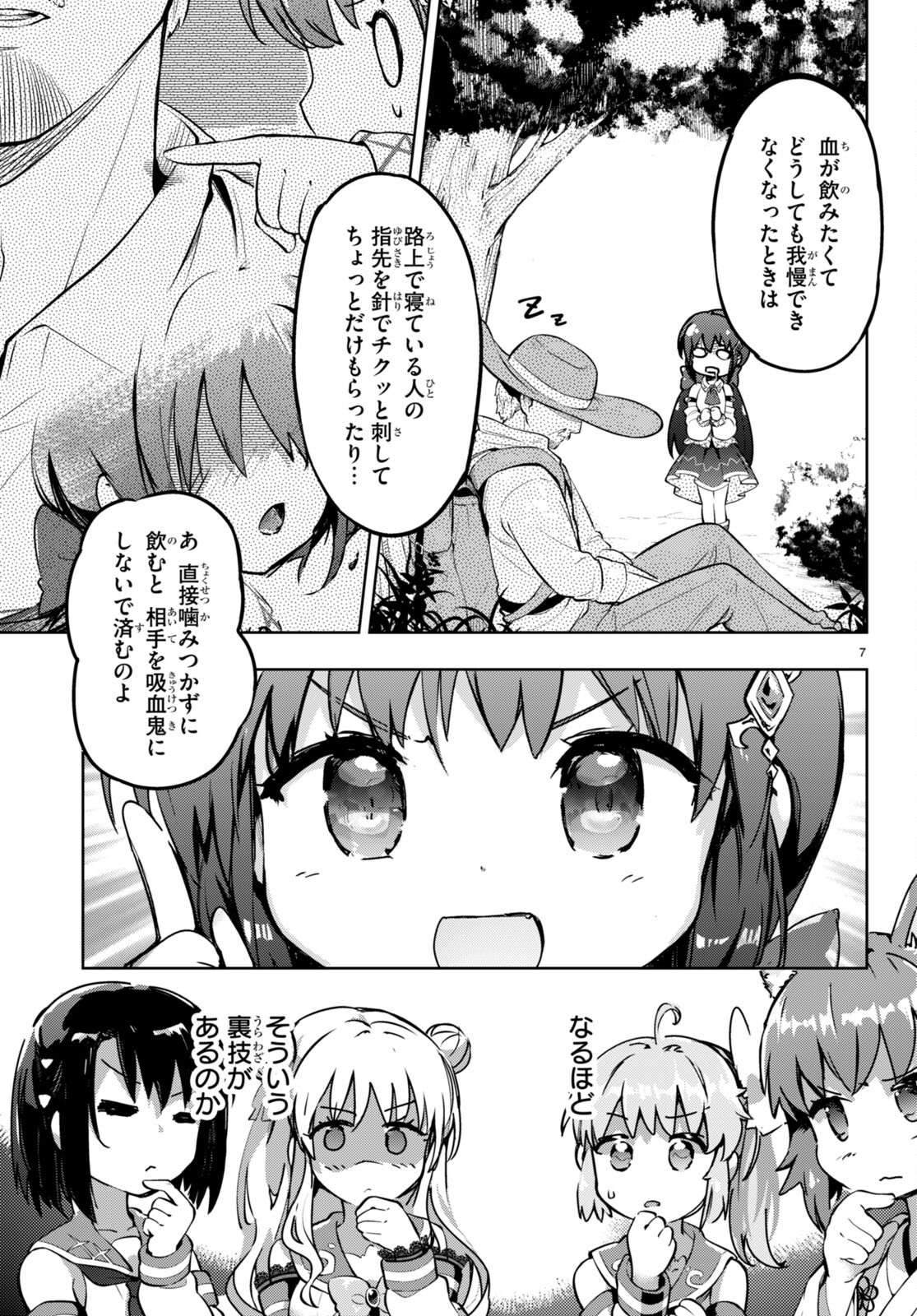 KENSHI O MEZASHITE NYUGAKU SHITANONI MAHO TEKISEI 9999 NANDESUKEDO!? - raw - Chapter 51 - https://jpdd.ccdd.to/JPDD/kenshiomezashitenyugakushitanonimahotekisei9999nandesukedo/196510/g4i2ewy4hqs.jpg
