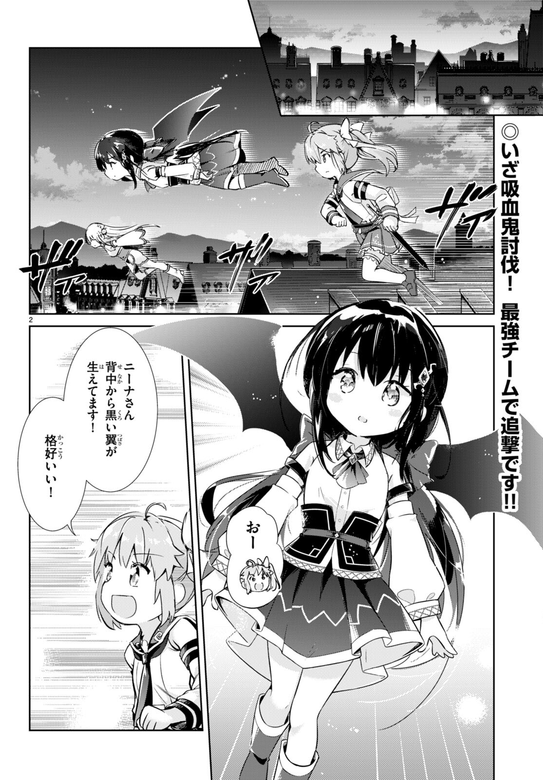 KENSHI O MEZASHITE NYUGAKU SHITANONI MAHO TEKISEI 9999 NANDESUKEDO!? - raw - Chapter 52 - https://jpdd.ccdd.to/JPDD/kenshiomezashitenyugakushitanonimahotekisei9999nandesukedo/199343/13tbojpxs1k.jpg