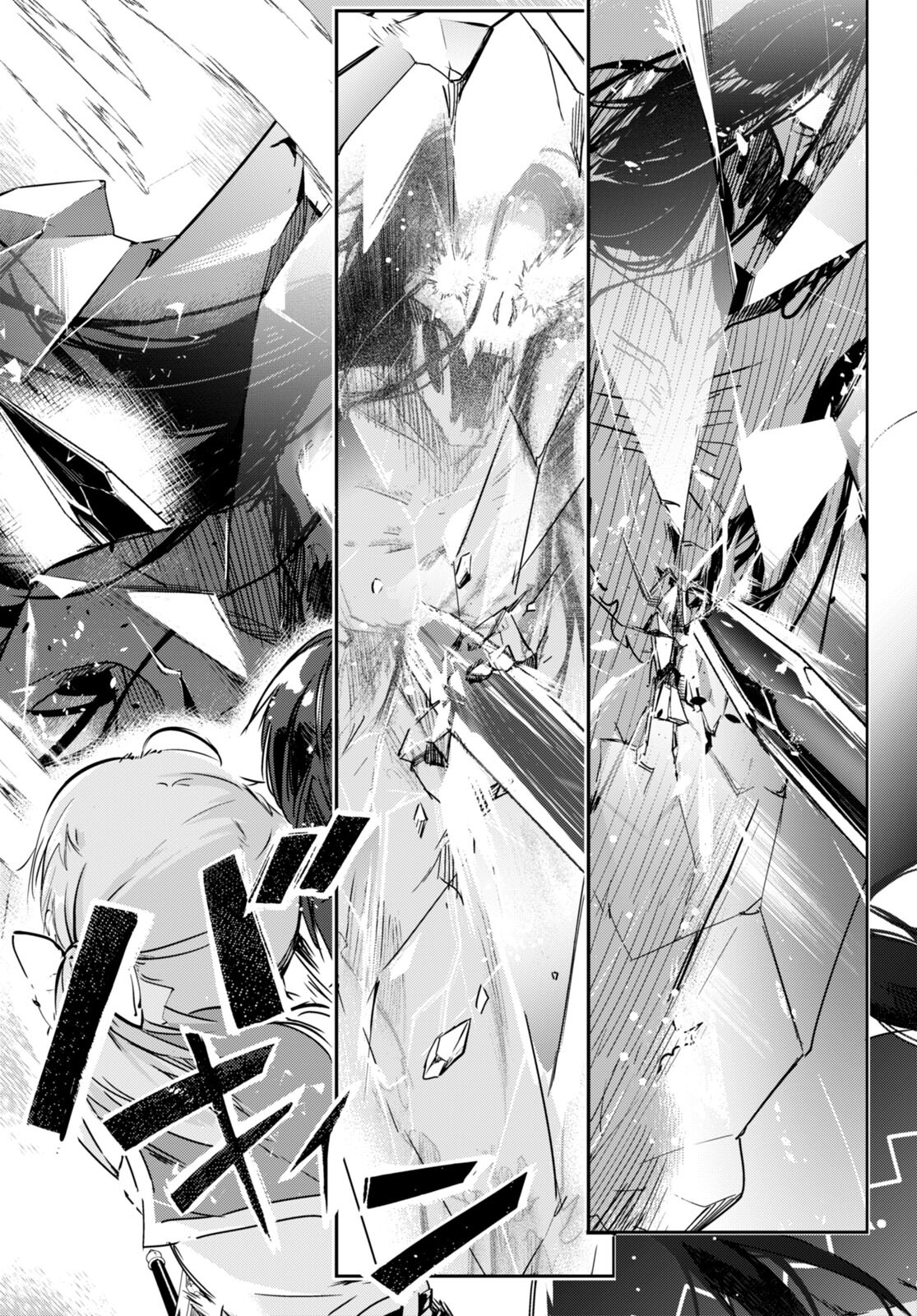 KENSHI O MEZASHITE NYUGAKU SHITANONI MAHO TEKISEI 9999 NANDESUKEDO!? - raw - Chapter 52 - https://jpdd.ccdd.to/JPDD/kenshiomezashitenyugakushitanonimahotekisei9999nandesukedo/199343/5jsmsxkak4z.jpg
