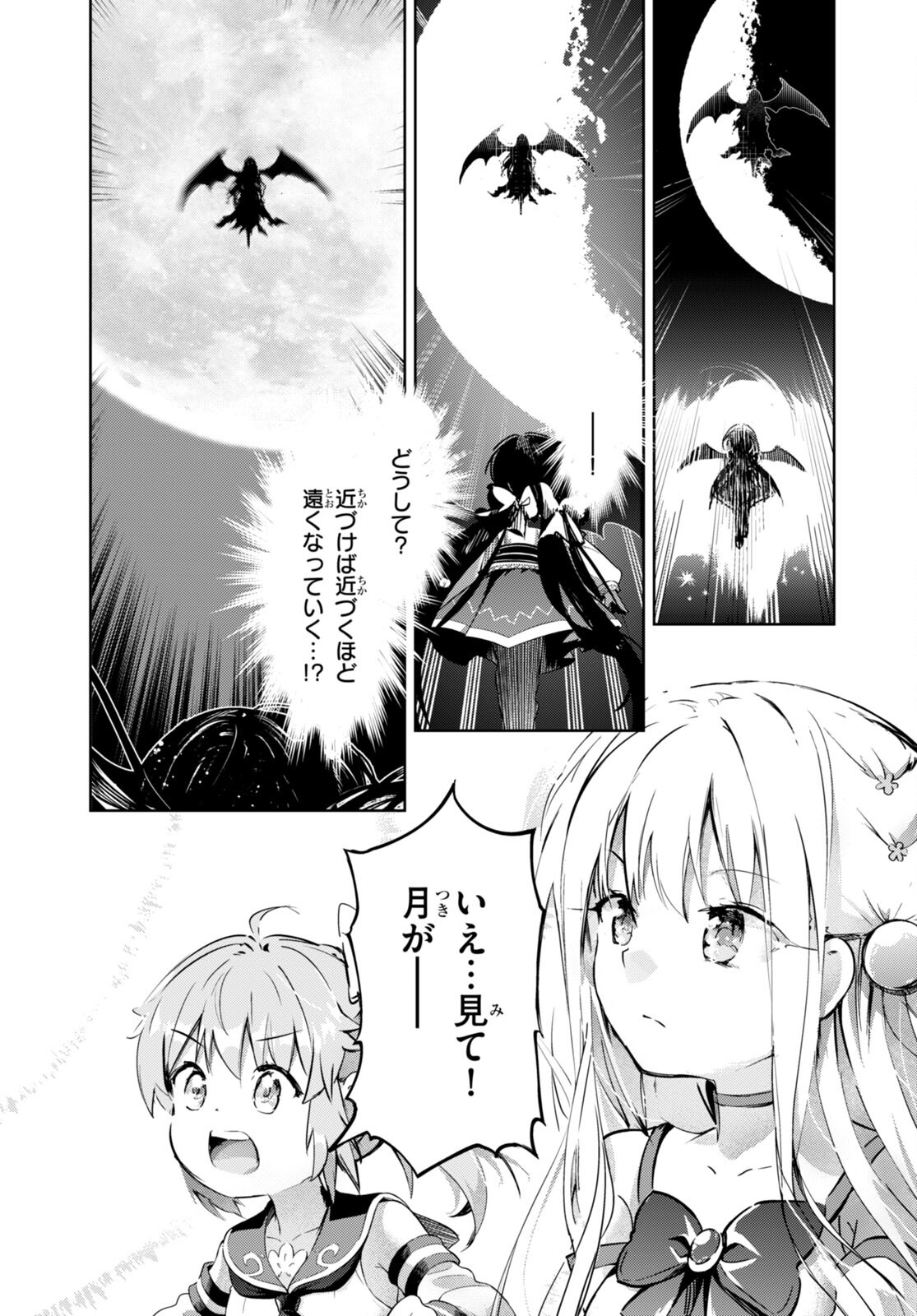 KENSHI O MEZASHITE NYUGAKU SHITANONI MAHO TEKISEI 9999 NANDESUKEDO!? - raw - Chapter 52 - https://jpdd.ccdd.to/JPDD/kenshiomezashitenyugakushitanonimahotekisei9999nandesukedo/199343/k3gix0qvf2u.jpg