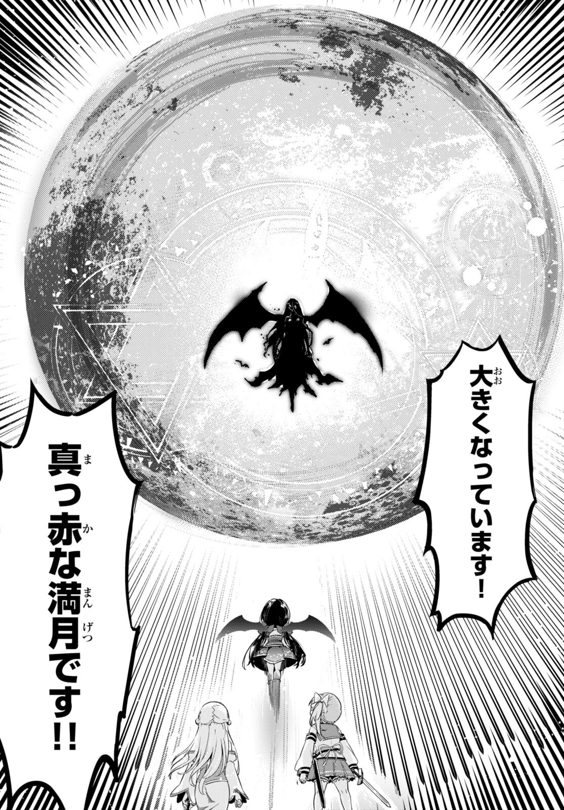 KENSHI O MEZASHITE NYUGAKU SHITANONI MAHO TEKISEI 9999 NANDESUKEDO!? - raw - Chapter 52 - https://jpdd.ccdd.to/JPDD/kenshiomezashitenyugakushitanonimahotekisei9999nandesukedo/199343/w2sg04ffu0u.jpg