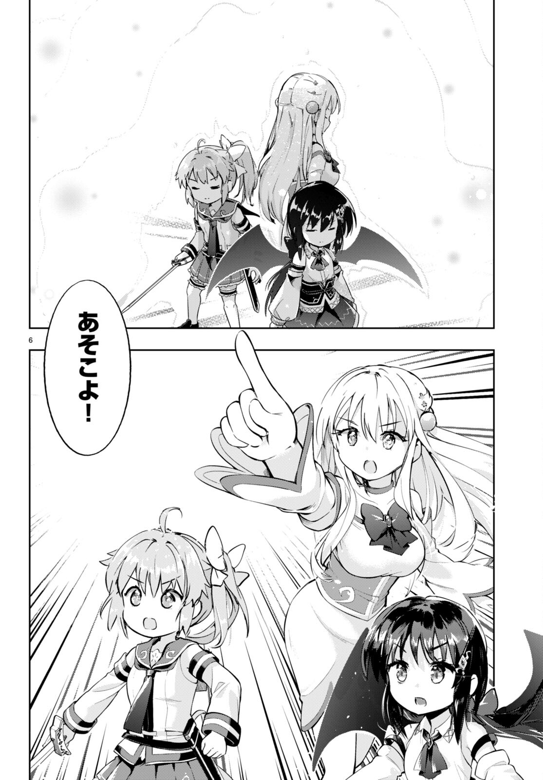 KENSHI O MEZASHITE NYUGAKU SHITANONI MAHO TEKISEI 9999 NANDESUKEDO!? - raw - Chapter 52 - https://jpdd.ccdd.to/JPDD/kenshiomezashitenyugakushitanonimahotekisei9999nandesukedo/199343/y0erryxkc5c.jpg