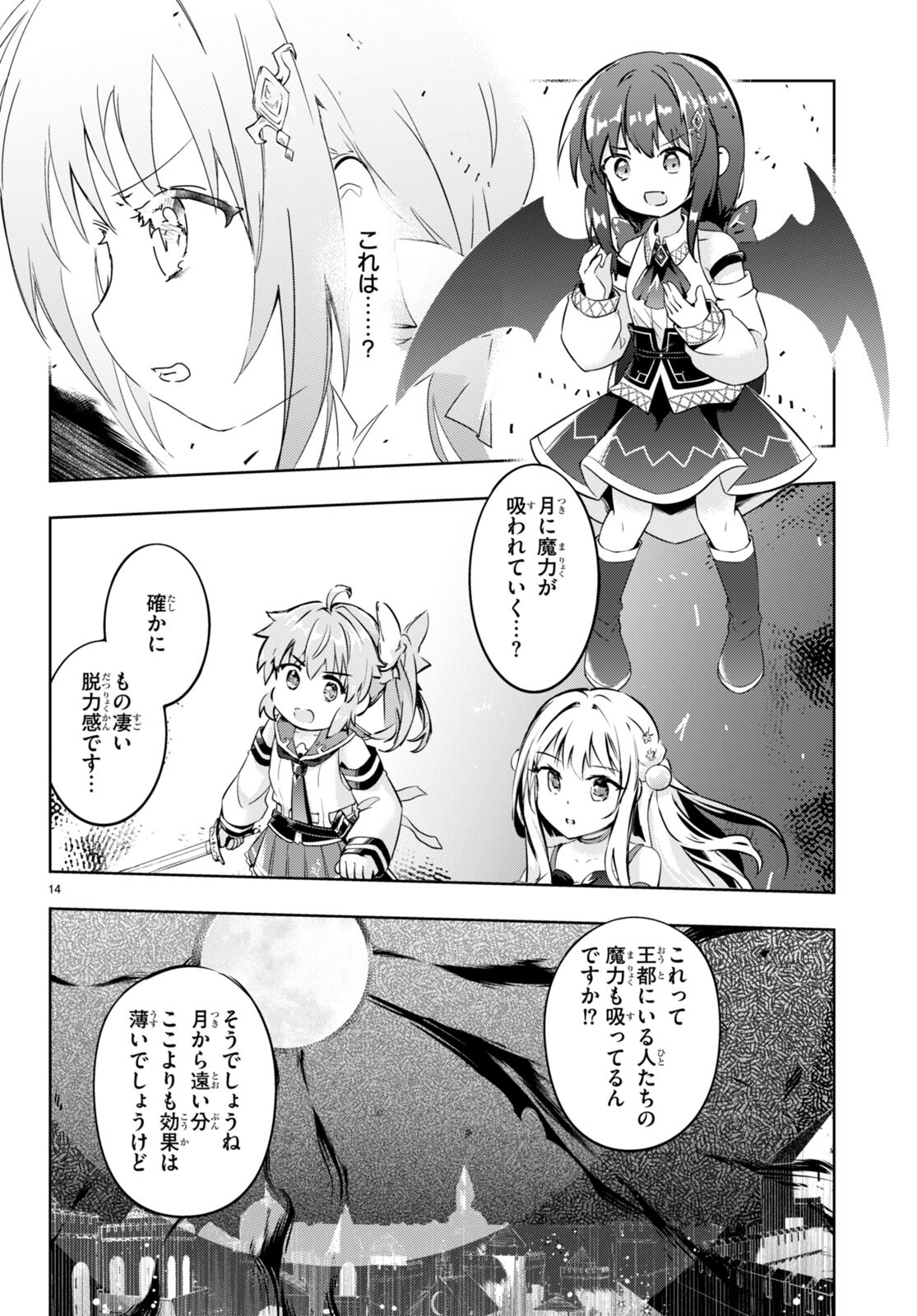 KENSHI O MEZASHITE NYUGAKU SHITANONI MAHO TEKISEI 9999 NANDESUKEDO!? - raw - Chapter 52 - https://jpdd.ccdd.to/JPDD/kenshiomezashitenyugakushitanonimahotekisei9999nandesukedo/199343/yy0hrqu3r4f.jpg
