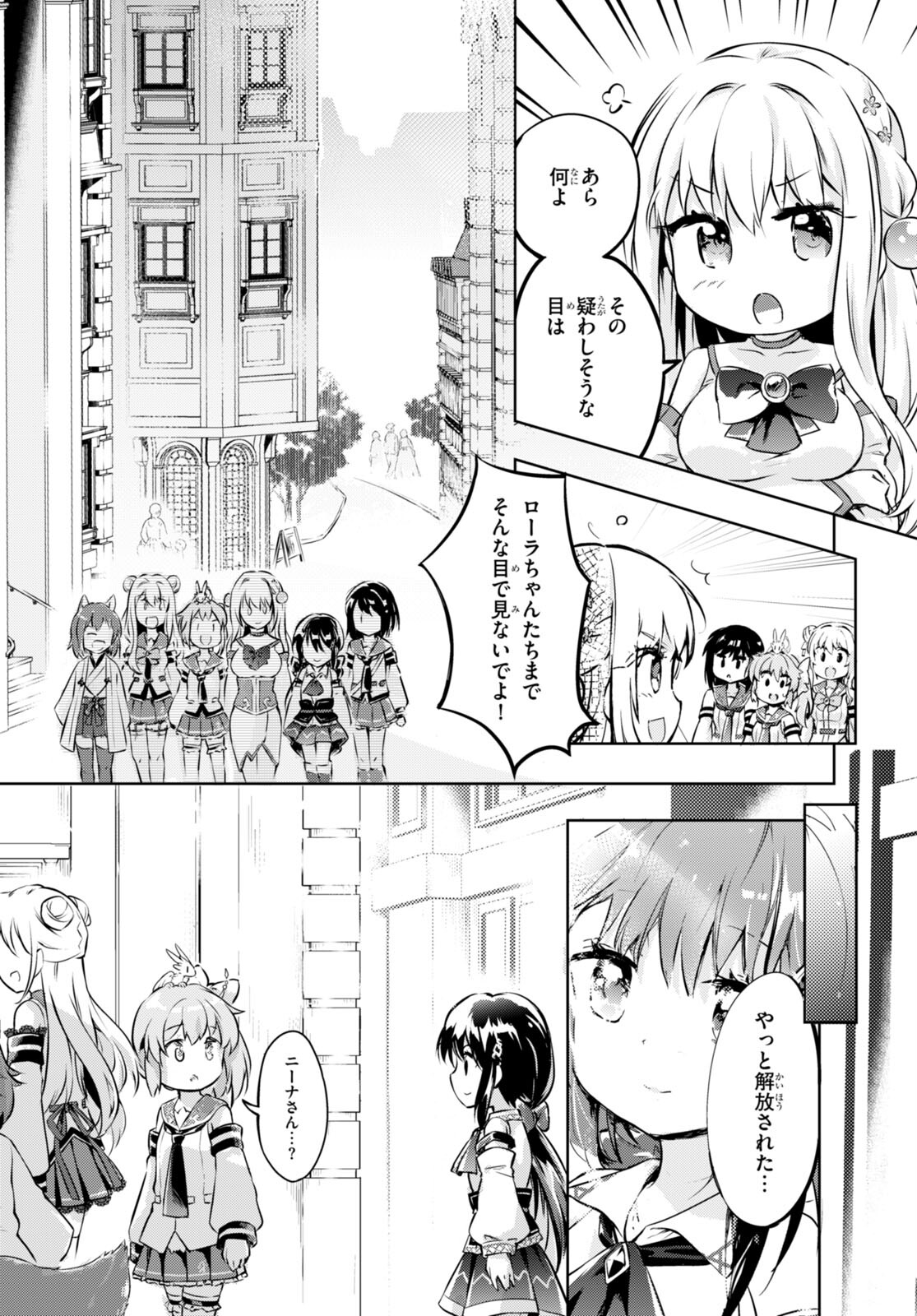 KENSHI O MEZASHITE NYUGAKU SHITANONI MAHO TEKISEI 9999 NANDESUKEDO!? - raw - Chapter 53 - https://jpdd.ccdd.to/JPDD/kenshiomezashitenyugakushitanonimahotekisei9999nandesukedo/201865/4ch0q52lmnm.jpg
