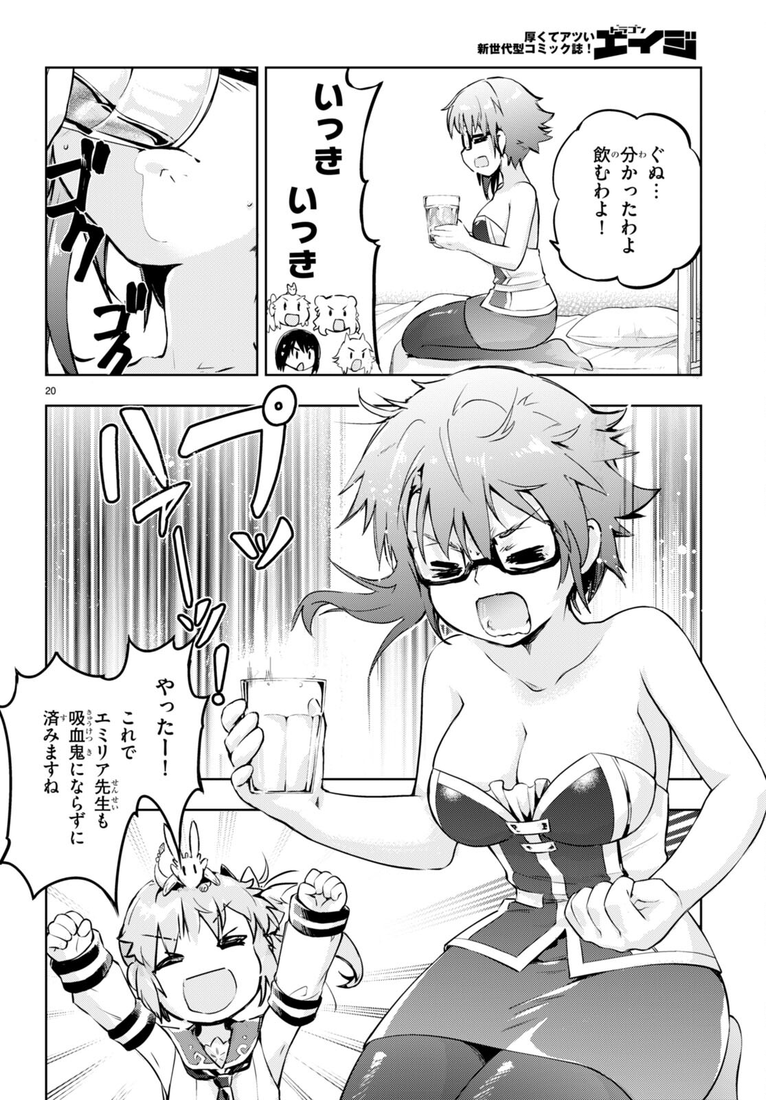 KENSHI O MEZASHITE NYUGAKU SHITANONI MAHO TEKISEI 9999 NANDESUKEDO!? - raw - Chapter 53 - https://jpdd.ccdd.to/JPDD/kenshiomezashitenyugakushitanonimahotekisei9999nandesukedo/201865/oxly5ulbfio.jpg