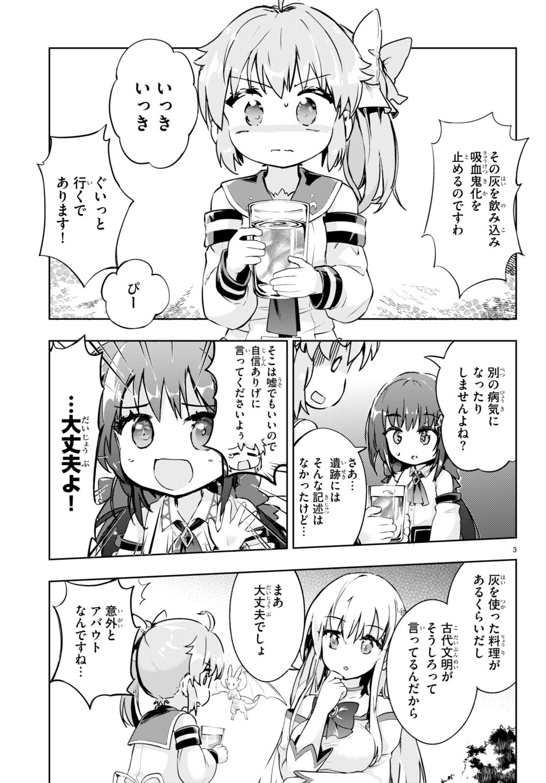 KENSHI O MEZASHITE NYUGAKU SHITANONI MAHO TEKISEI 9999 NANDESUKEDO!? - raw - Chapter 53 - https://jpdd.ccdd.to/JPDD/kenshiomezashitenyugakushitanonimahotekisei9999nandesukedo/201865/t1mxunv4moo.jpg