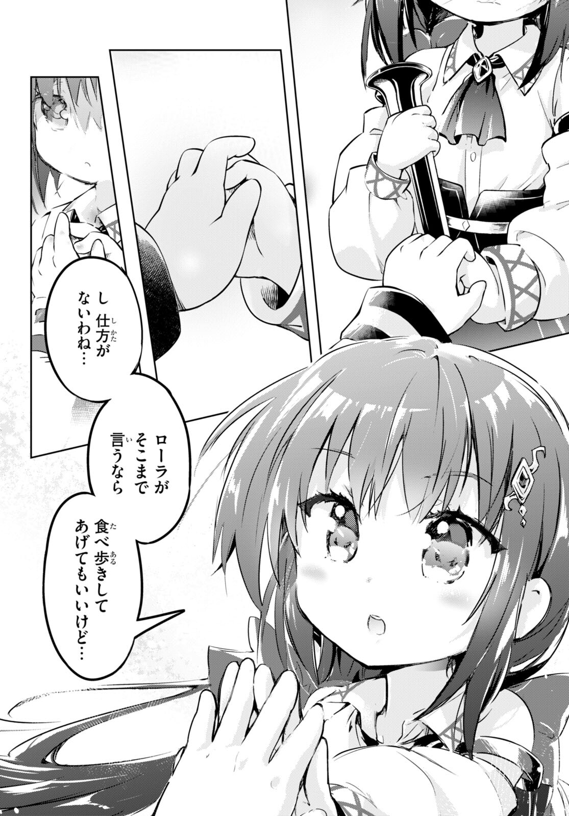 KENSHI O MEZASHITE NYUGAKU SHITANONI MAHO TEKISEI 9999 NANDESUKEDO!? - raw - Chapter 53 - https://jpdd.ccdd.to/JPDD/kenshiomezashitenyugakushitanonimahotekisei9999nandesukedo/201865/zv2o1z5tyje.jpg