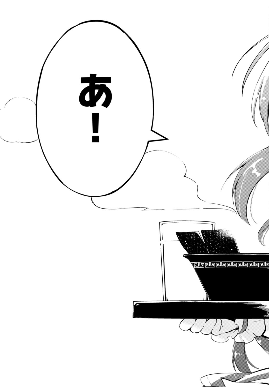KENSHI O MEZASHITE NYUGAKU SHITANONI MAHO TEKISEI 9999 NANDESUKEDO!? - raw - Chapter 54 - https://jpdd.ccdd.to/JPDD/kenshiomezashitenyugakushitanonimahotekisei9999nandesukedo/204602/30tdujxgqwo.jpg
