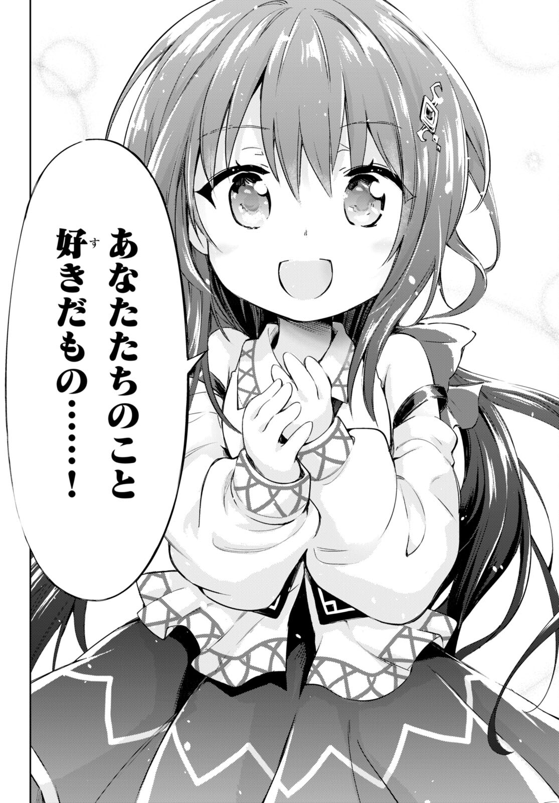 KENSHI O MEZASHITE NYUGAKU SHITANONI MAHO TEKISEI 9999 NANDESUKEDO!? - raw - Chapter 54 - https://jpdd.ccdd.to/JPDD/kenshiomezashitenyugakushitanonimahotekisei9999nandesukedo/204602/vin5ysojqdx.jpg