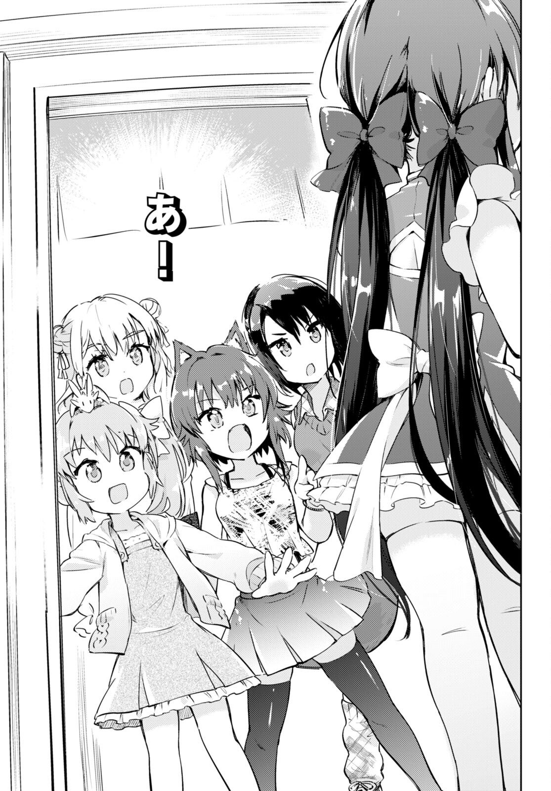 KENSHI O MEZASHITE NYUGAKU SHITANONI MAHO TEKISEI 9999 NANDESUKEDO!? - raw - Chapter 54 - https://jpdd.ccdd.to/JPDD/kenshiomezashitenyugakushitanonimahotekisei9999nandesukedo/204602/yomlv0vvn0z.jpg
