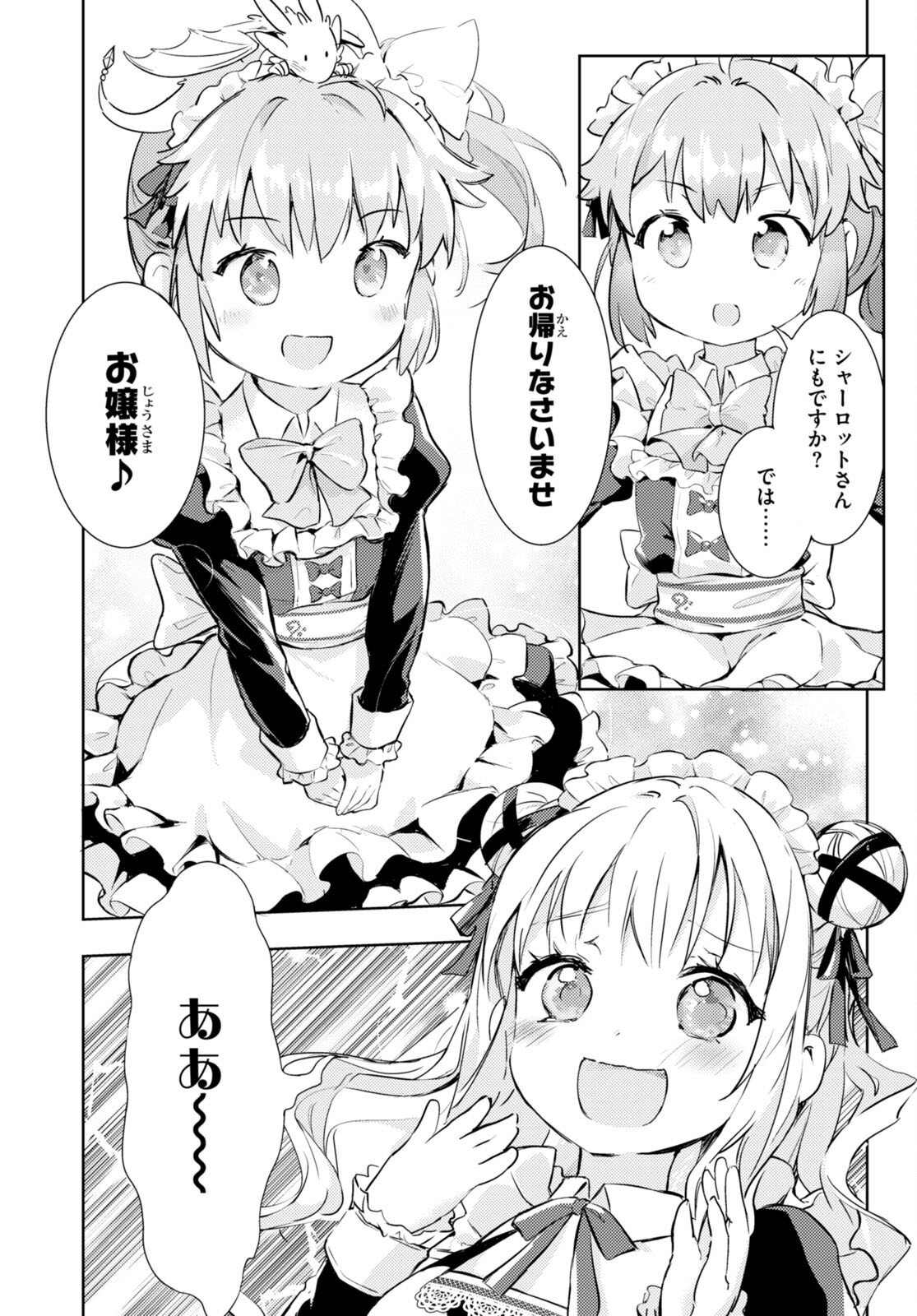 KENSHI O MEZASHITE NYUGAKU SHITANONI MAHO TEKISEI 9999 NANDESUKEDO!? - raw - Chapter 57 - https://jpdd.ccdd.to/JPDD/kenshiomezashitenyugakushitanonimahotekisei9999nandesukedo/213027/1uvzqfmmzsi.jpg