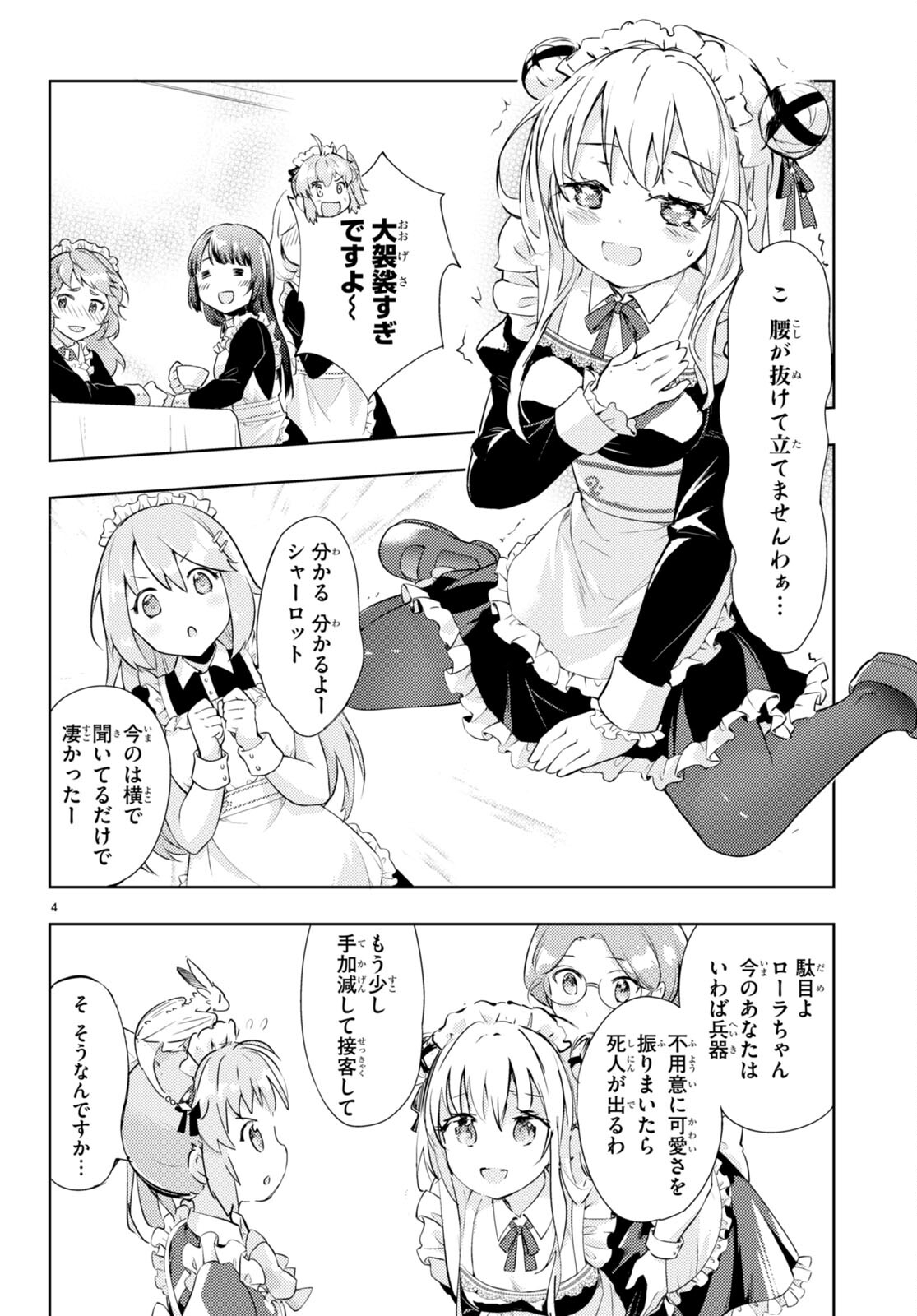 KENSHI O MEZASHITE NYUGAKU SHITANONI MAHO TEKISEI 9999 NANDESUKEDO!? - raw - Chapter 57 - https://jpdd.ccdd.to/JPDD/kenshiomezashitenyugakushitanonimahotekisei9999nandesukedo/213027/ft4ih0cipu5.jpg