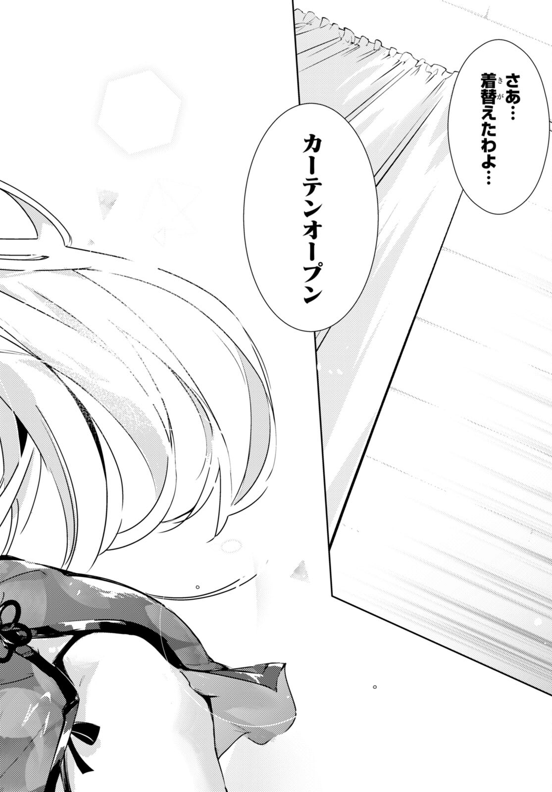 KENSHI O MEZASHITE NYUGAKU SHITANONI MAHO TEKISEI 9999 NANDESUKEDO!? - raw - Chapter 57 - https://jpdd.ccdd.to/JPDD/kenshiomezashitenyugakushitanonimahotekisei9999nandesukedo/213027/kit4rnzn02m.jpg
