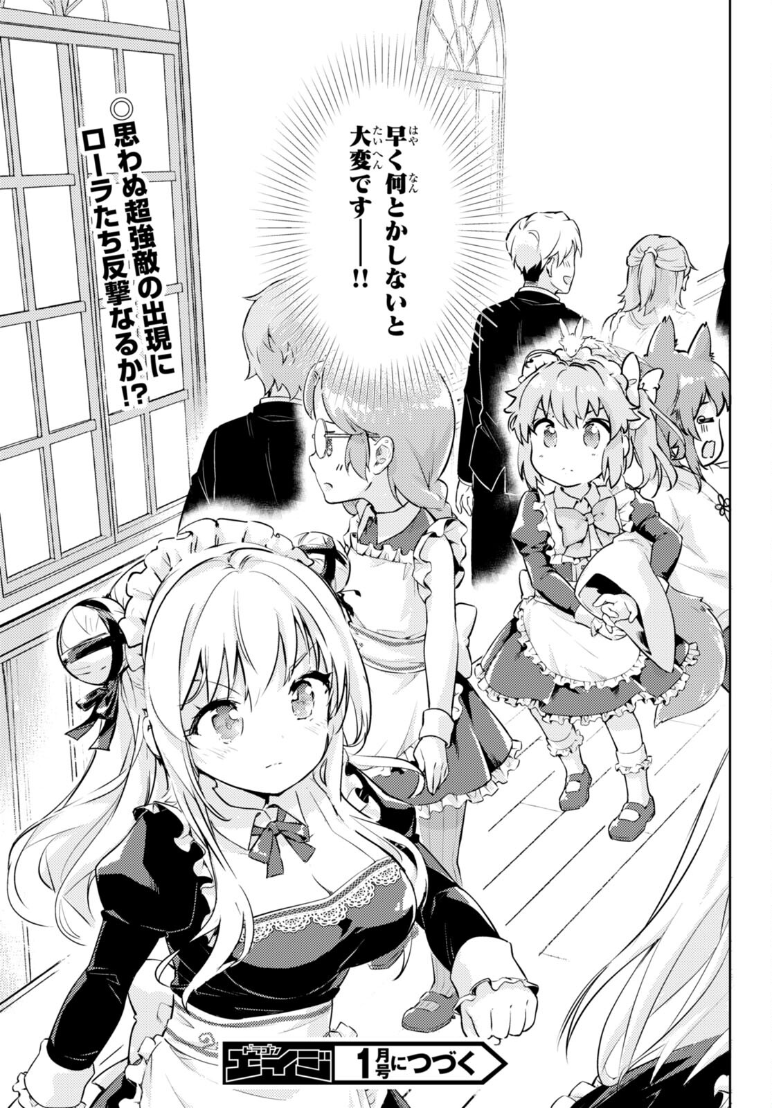 KENSHI O MEZASHITE NYUGAKU SHITANONI MAHO TEKISEI 9999 NANDESUKEDO!? - raw - Chapter 57 - https://jpdd.ccdd.to/JPDD/kenshiomezashitenyugakushitanonimahotekisei9999nandesukedo/213027/nugbflo2xkr.jpg