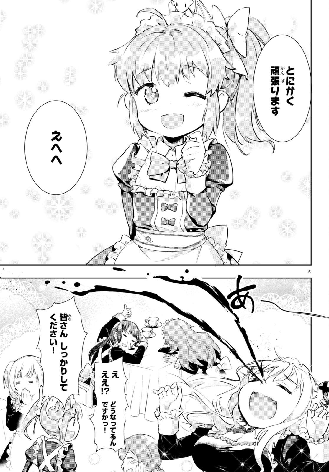 KENSHI O MEZASHITE NYUGAKU SHITANONI MAHO TEKISEI 9999 NANDESUKEDO!? - raw - Chapter 57 - https://jpdd.ccdd.to/JPDD/kenshiomezashitenyugakushitanonimahotekisei9999nandesukedo/213027/y3k10l33xjw.jpg