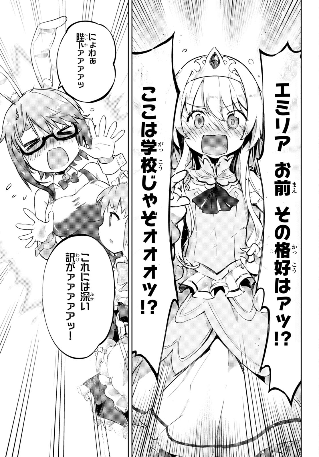 KENSHI O MEZASHITE NYUGAKU SHITANONI MAHO TEKISEI 9999 NANDESUKEDO!? - raw - Chapter 59 - https://jpdd.ccdd.to/JPDD/kenshiomezashitenyugakushitanonimahotekisei9999nandesukedo/218784/dk5humn1qub.jpg