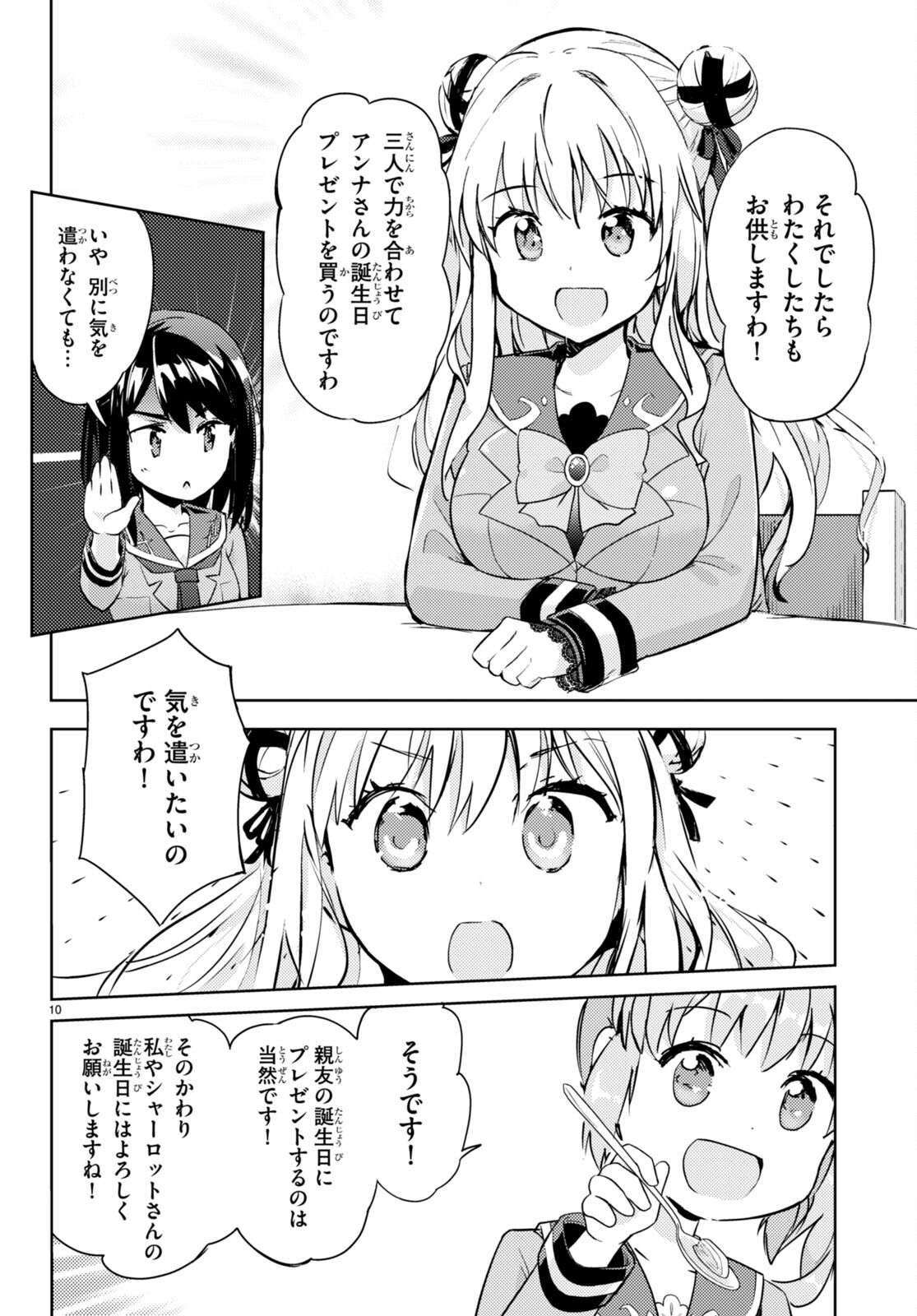 KENSHI O MEZASHITE NYUGAKU SHITANONI MAHO TEKISEI 9999 NANDESUKEDO!? - raw - Chapter 60 - https://jpdd.ccdd.to/JPDD/kenshiomezashitenyugakushitanonimahotekisei9999nandesukedo/222043/uhyfxe3o0t3.jpg