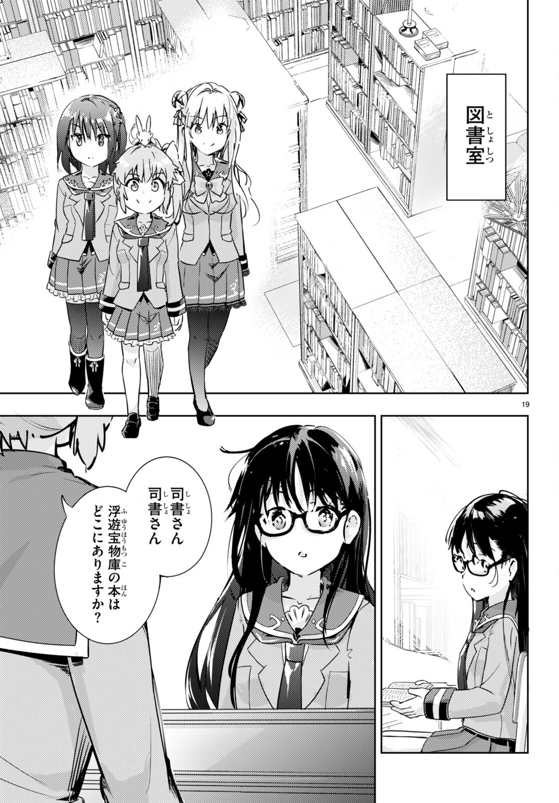KENSHI O MEZASHITE NYUGAKU SHITANONI MAHO TEKISEI 9999 NANDESUKEDO!? - raw - Chapter 61 - https://jpdd.ccdd.to/JPDD/kenshiomezashitenyugakushitanonimahotekisei9999nandesukedo/225242/5514vprp0qz.jpg
