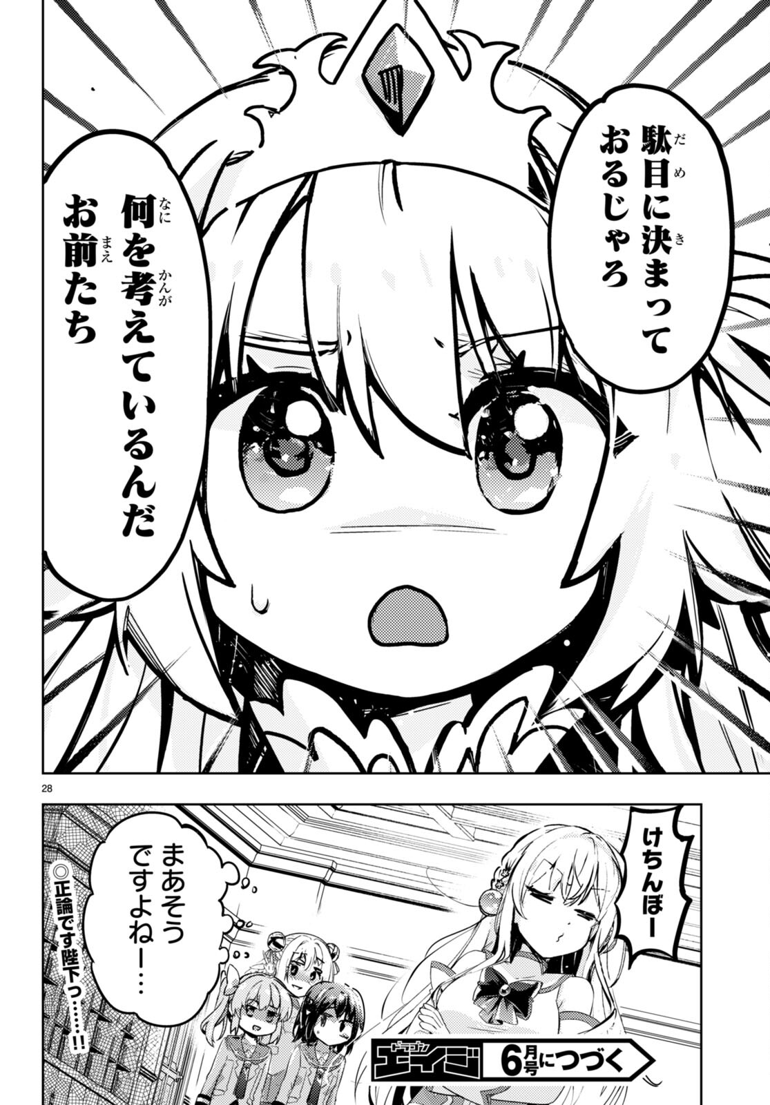 KENSHI O MEZASHITE NYUGAKU SHITANONI MAHO TEKISEI 9999 NANDESUKEDO!? - raw - Chapter 62 - https://jpdd.ccdd.to/JPDD/kenshiomezashitenyugakushitanonimahotekisei9999nandesukedo/228088/0ajflwxrw4t.jpg