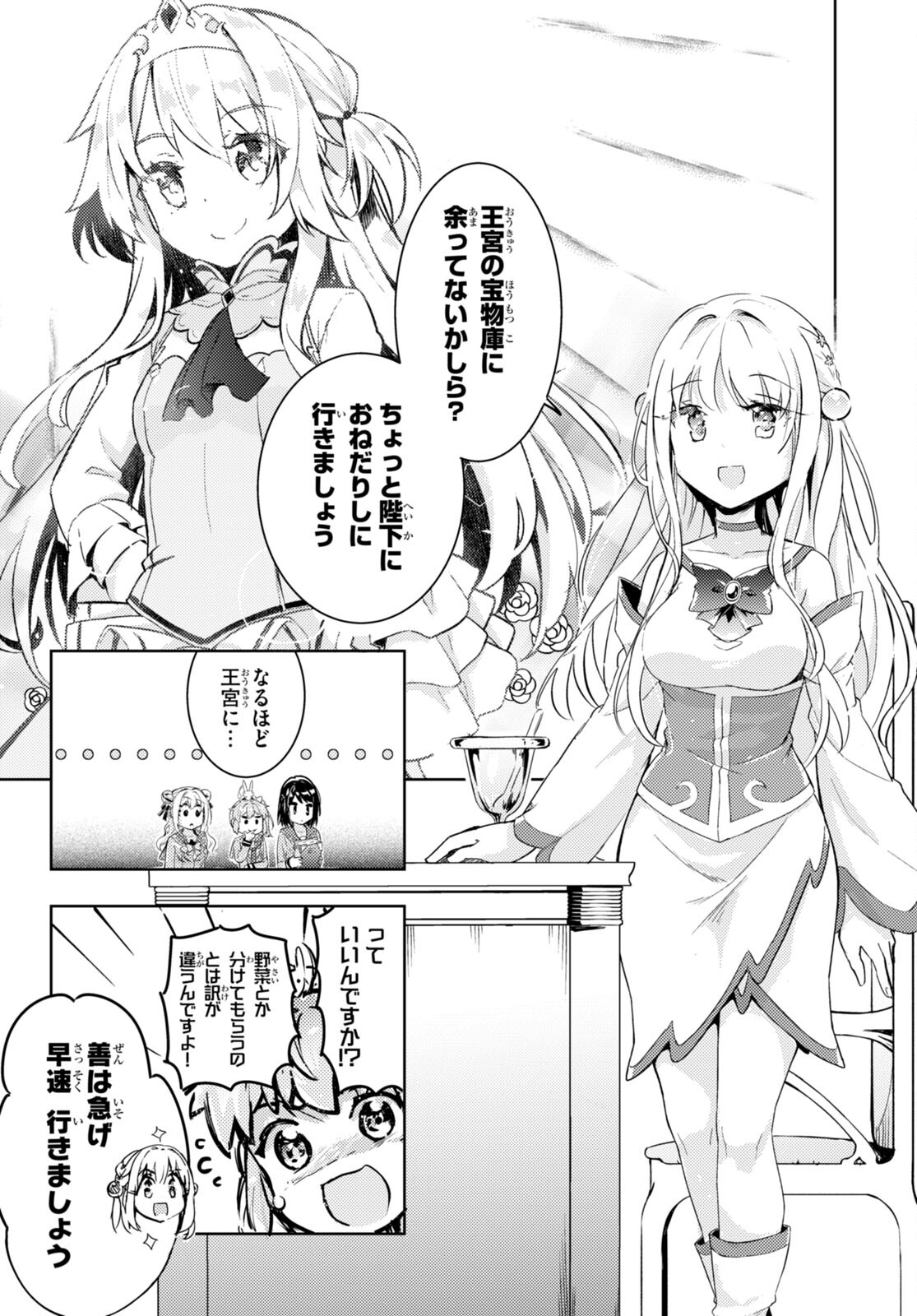 KENSHI O MEZASHITE NYUGAKU SHITANONI MAHO TEKISEI 9999 NANDESUKEDO!? - raw - Chapter 62 - https://jpdd.ccdd.to/JPDD/kenshiomezashitenyugakushitanonimahotekisei9999nandesukedo/228088/c55wsicynu0.jpg
