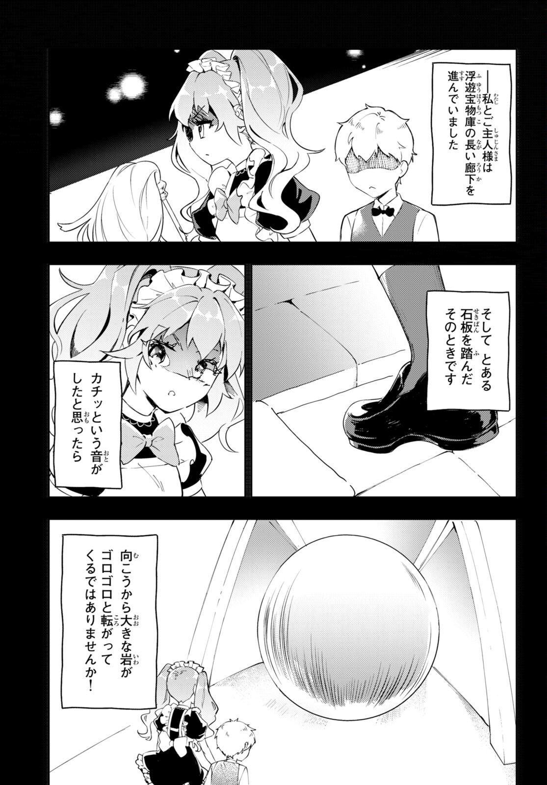 KENSHI O MEZASHITE NYUGAKU SHITANONI MAHO TEKISEI 9999 NANDESUKEDO!? - raw - Chapter 62 - https://jpdd.ccdd.to/JPDD/kenshiomezashitenyugakushitanonimahotekisei9999nandesukedo/228088/m44wlscfifd.jpg