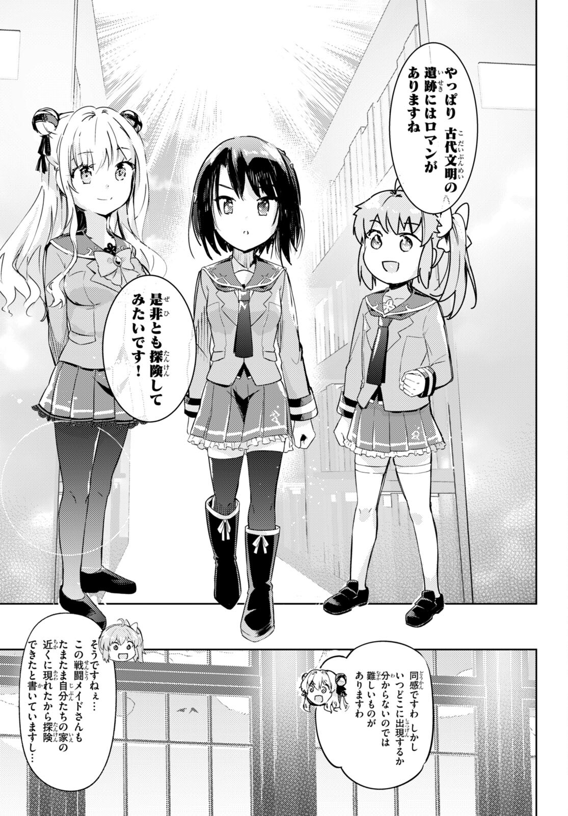KENSHI O MEZASHITE NYUGAKU SHITANONI MAHO TEKISEI 9999 NANDESUKEDO!? - raw - Chapter 62 - https://jpdd.ccdd.to/JPDD/kenshiomezashitenyugakushitanonimahotekisei9999nandesukedo/228088/qkwc0ifxbro.jpg