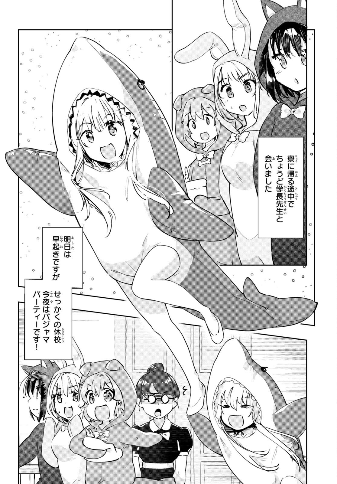 KENSHI O MEZASHITE NYUGAKU SHITANONI MAHO TEKISEI 9999 NANDESUKEDO!? - raw - Chapter 63 - https://jpdd.ccdd.to/JPDD/kenshiomezashitenyugakushitanonimahotekisei9999nandesukedo/231461/jej32mmuzfp.jpg