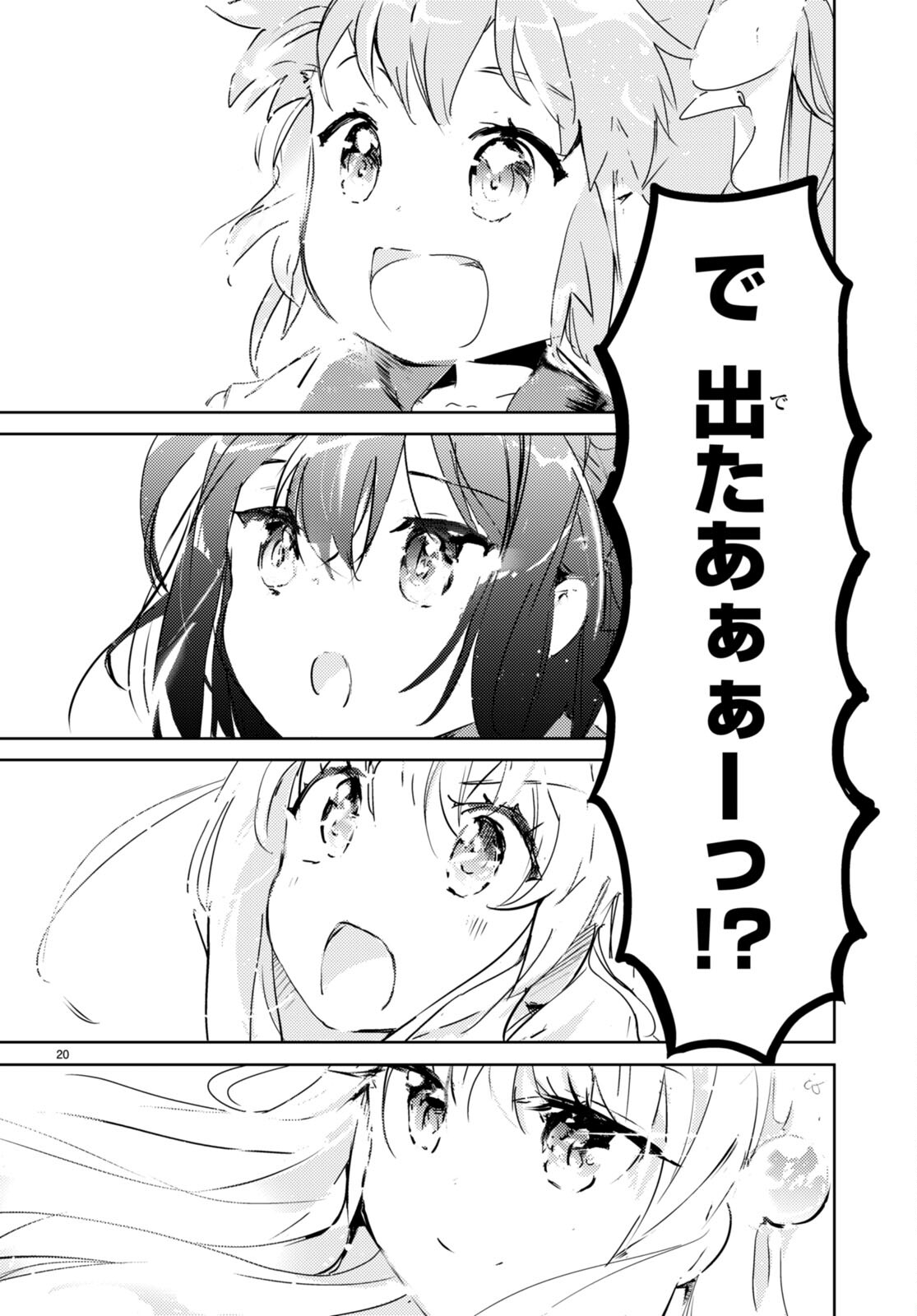 KENSHI O MEZASHITE NYUGAKU SHITANONI MAHO TEKISEI 9999 NANDESUKEDO!? - raw - Chapter 63 - https://jpdd.ccdd.to/JPDD/kenshiomezashitenyugakushitanonimahotekisei9999nandesukedo/231461/xtcnm05wzue.jpg