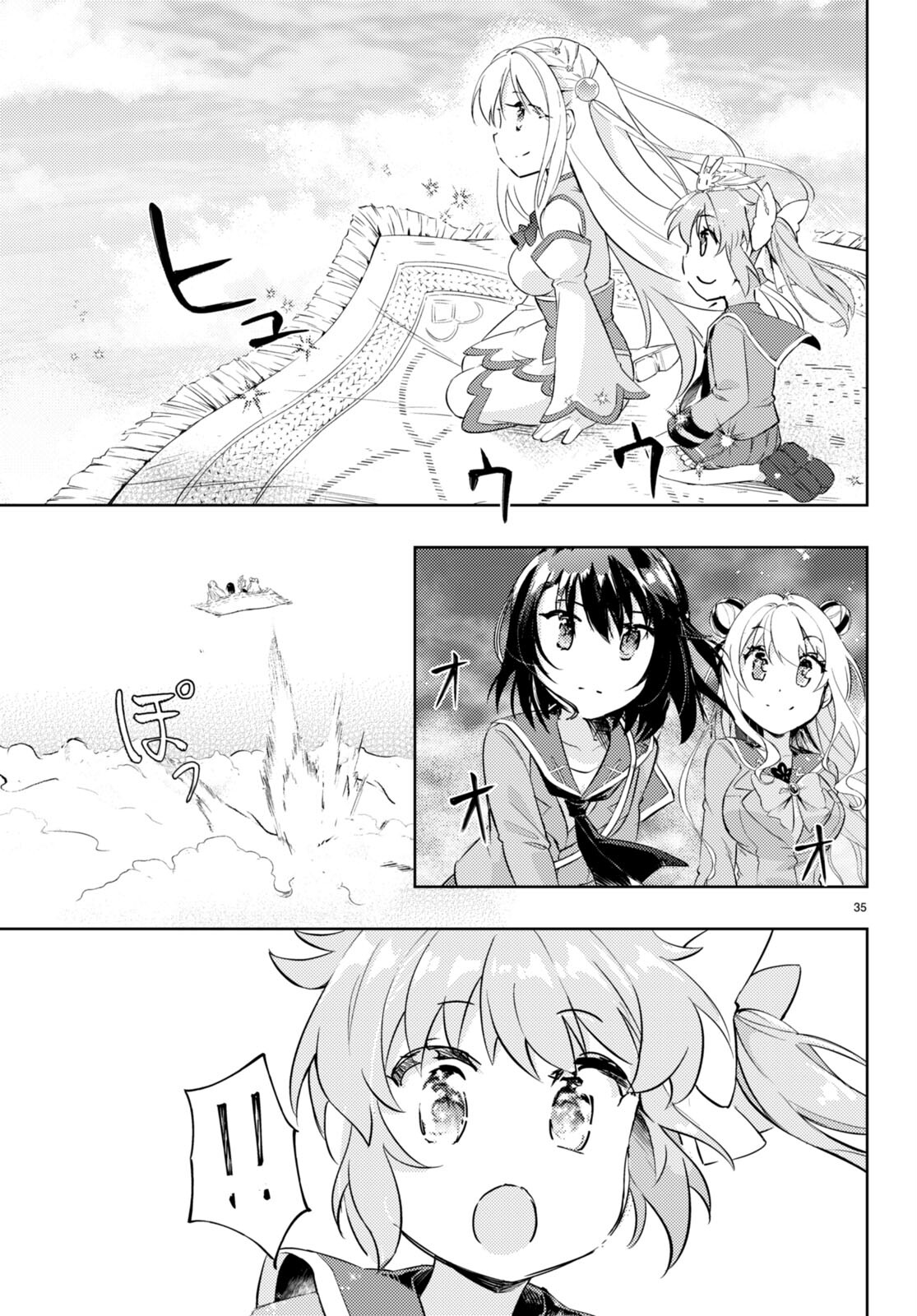 KENSHI O MEZASHITE NYUGAKU SHITANONI MAHO TEKISEI 9999 NANDESUKEDO!? - raw - Chapter 63 - https://jpdd.ccdd.to/JPDD/kenshiomezashitenyugakushitanonimahotekisei9999nandesukedo/231461/zp5czq322bo.jpg