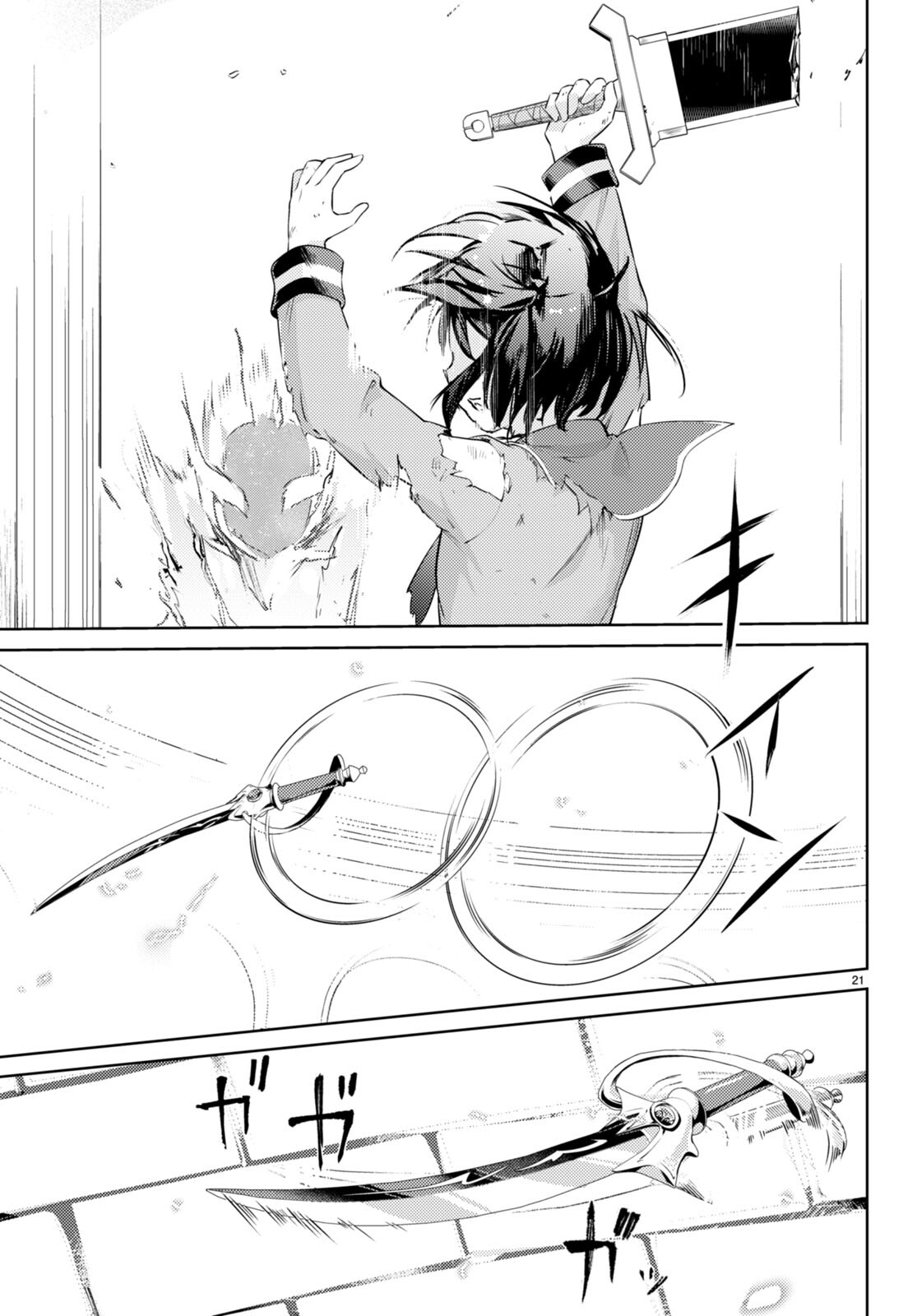 KENSHI O MEZASHITE NYUGAKU SHITANONI MAHO TEKISEI 9999 NANDESUKEDO!? - raw - Chapter 66 - https://jpdd.ccdd.to/JPDD/kenshiomezashitenyugakushitanonimahotekisei9999nandesukedo/242051/53x0lhlbtck.jpg