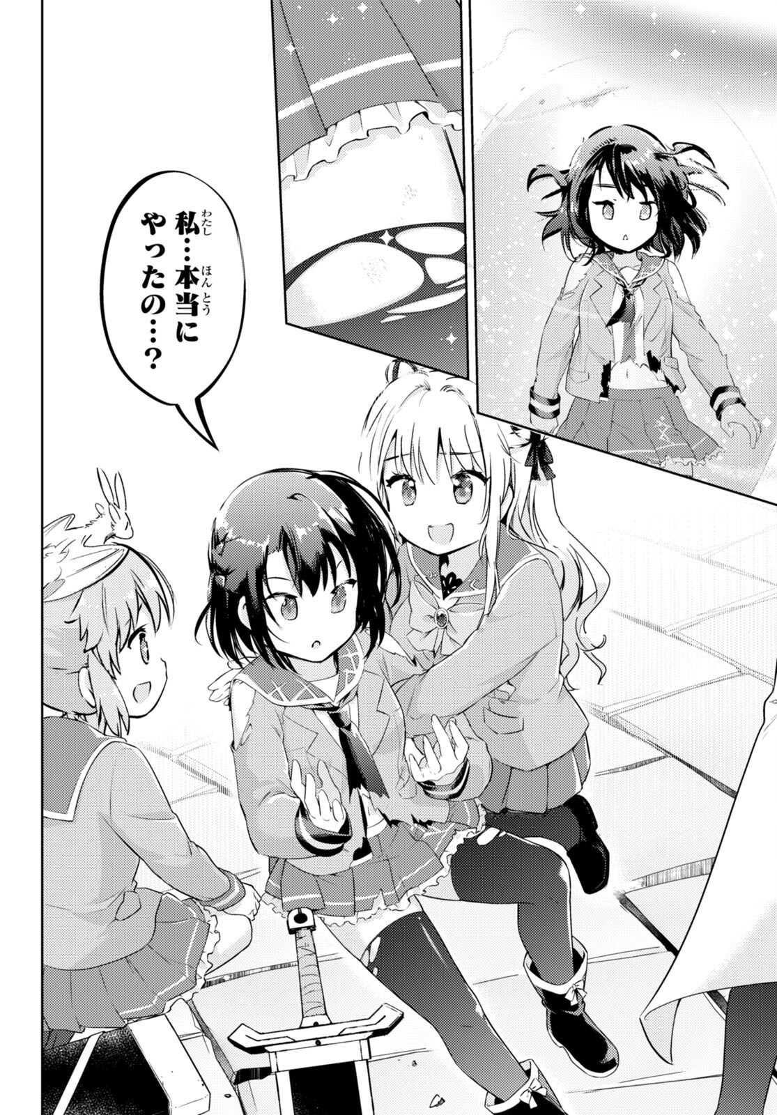 KENSHI O MEZASHITE NYUGAKU SHITANONI MAHO TEKISEI 9999 NANDESUKEDO!? - raw - Chapter 66 - https://jpdd.ccdd.to/JPDD/kenshiomezashitenyugakushitanonimahotekisei9999nandesukedo/242051/bklqmkguqhi.jpg