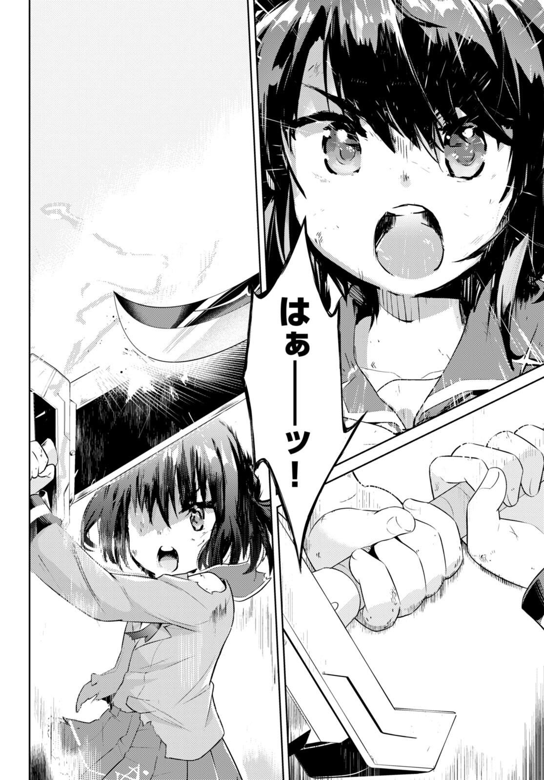 KENSHI O MEZASHITE NYUGAKU SHITANONI MAHO TEKISEI 9999 NANDESUKEDO!? - raw - Chapter 66 - https://jpdd.ccdd.to/JPDD/kenshiomezashitenyugakushitanonimahotekisei9999nandesukedo/242051/cizrmrveday.jpg