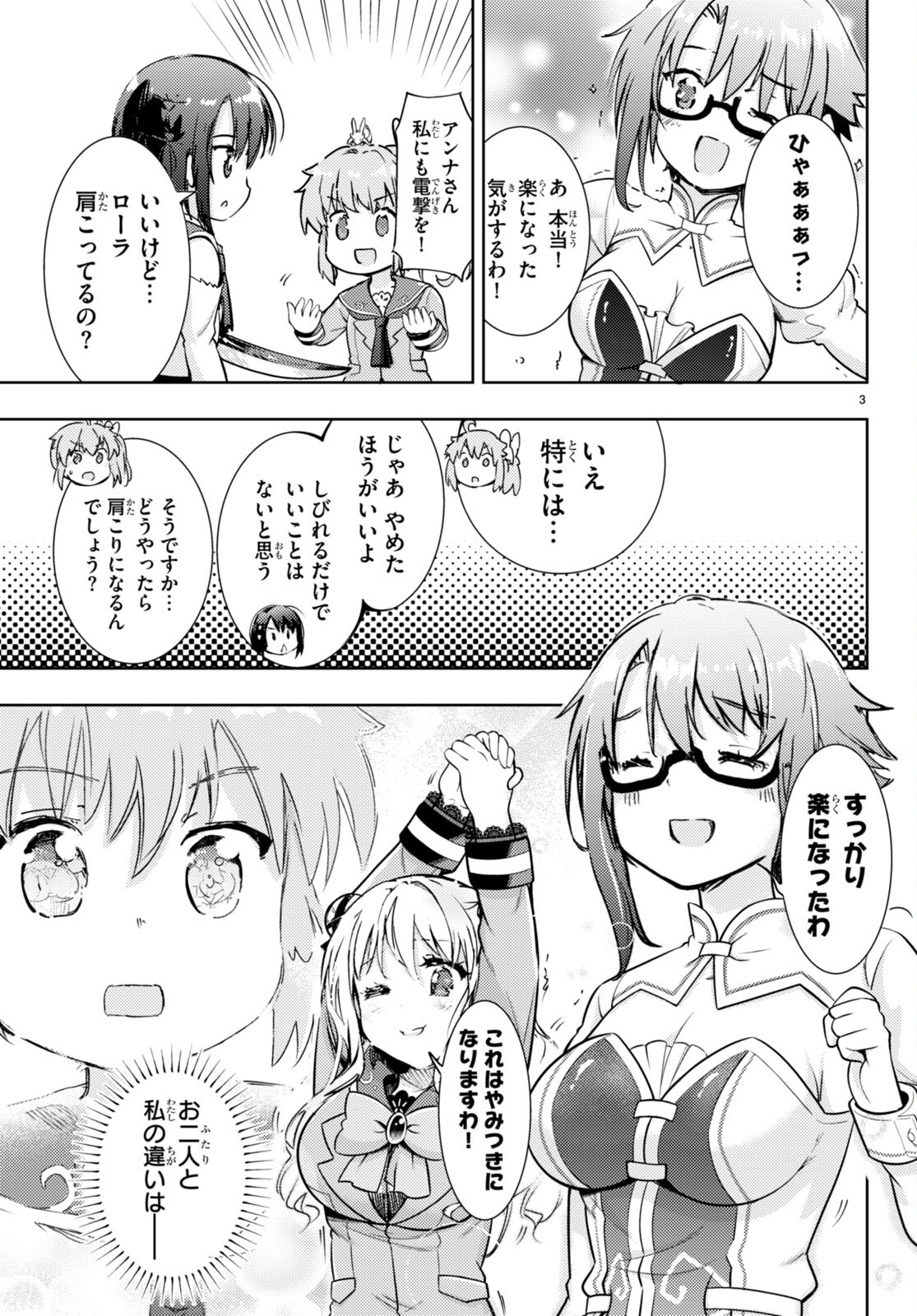 KENSHI O MEZASHITE NYUGAKU SHITANONI MAHO TEKISEI 9999 NANDESUKEDO!? - raw - Chapter 67 - https://jpdd.ccdd.to/JPDD/kenshiomezashitenyugakushitanonimahotekisei9999nandesukedo/246133/scy14ylcio5.jpg