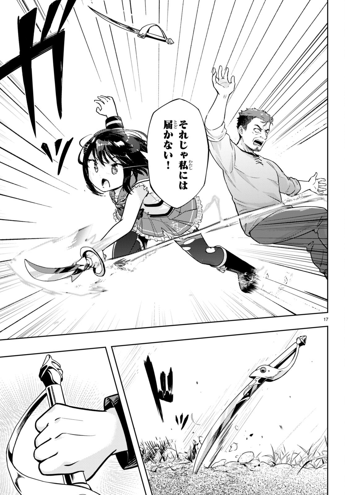 KENSHI O MEZASHITE NYUGAKU SHITANONI MAHO TEKISEI 9999 NANDESUKEDO!? - raw - Chapter 68 - https://jpdd.ccdd.to/JPDD/kenshiomezashitenyugakushitanonimahotekisei9999nandesukedo/249772/1yts3wlc2vf.jpg