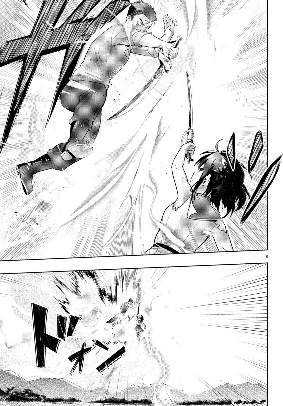 KENSHI O MEZASHITE NYUGAKU SHITANONI MAHO TEKISEI 9999 NANDESUKEDO!? - raw - Chapter 68 - https://jpdd.ccdd.to/JPDD/kenshiomezashitenyugakushitanonimahotekisei9999nandesukedo/249772/kdhxaktm3xe.jpg