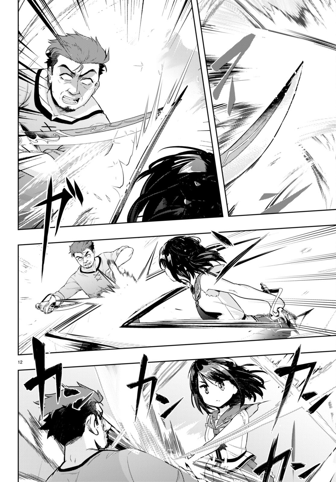 KENSHI O MEZASHITE NYUGAKU SHITANONI MAHO TEKISEI 9999 NANDESUKEDO!? - raw - Chapter 68 - https://jpdd.ccdd.to/JPDD/kenshiomezashitenyugakushitanonimahotekisei9999nandesukedo/249772/t3gg0nkotiu.jpg