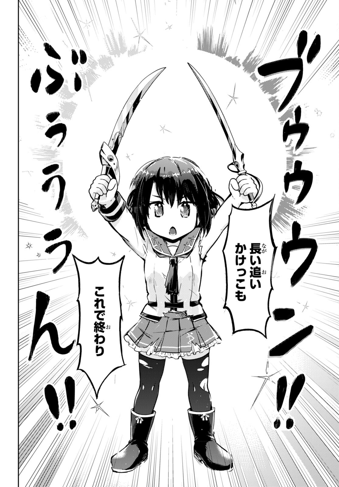 KENSHI O MEZASHITE NYUGAKU SHITANONI MAHO TEKISEI 9999 NANDESUKEDO!? - raw - Chapter 68 - https://jpdd.ccdd.to/JPDD/kenshiomezashitenyugakushitanonimahotekisei9999nandesukedo/249772/uwxzree3tf2.jpg